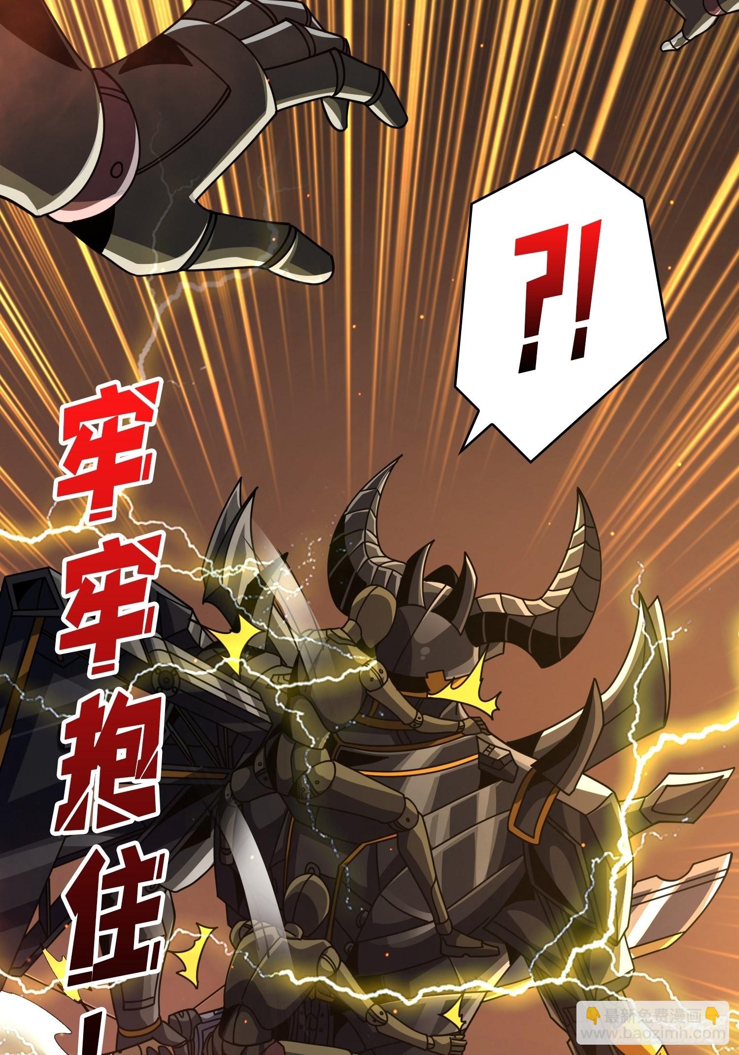 開局就有王者賬號 - 秘密武器(1/2) - 7