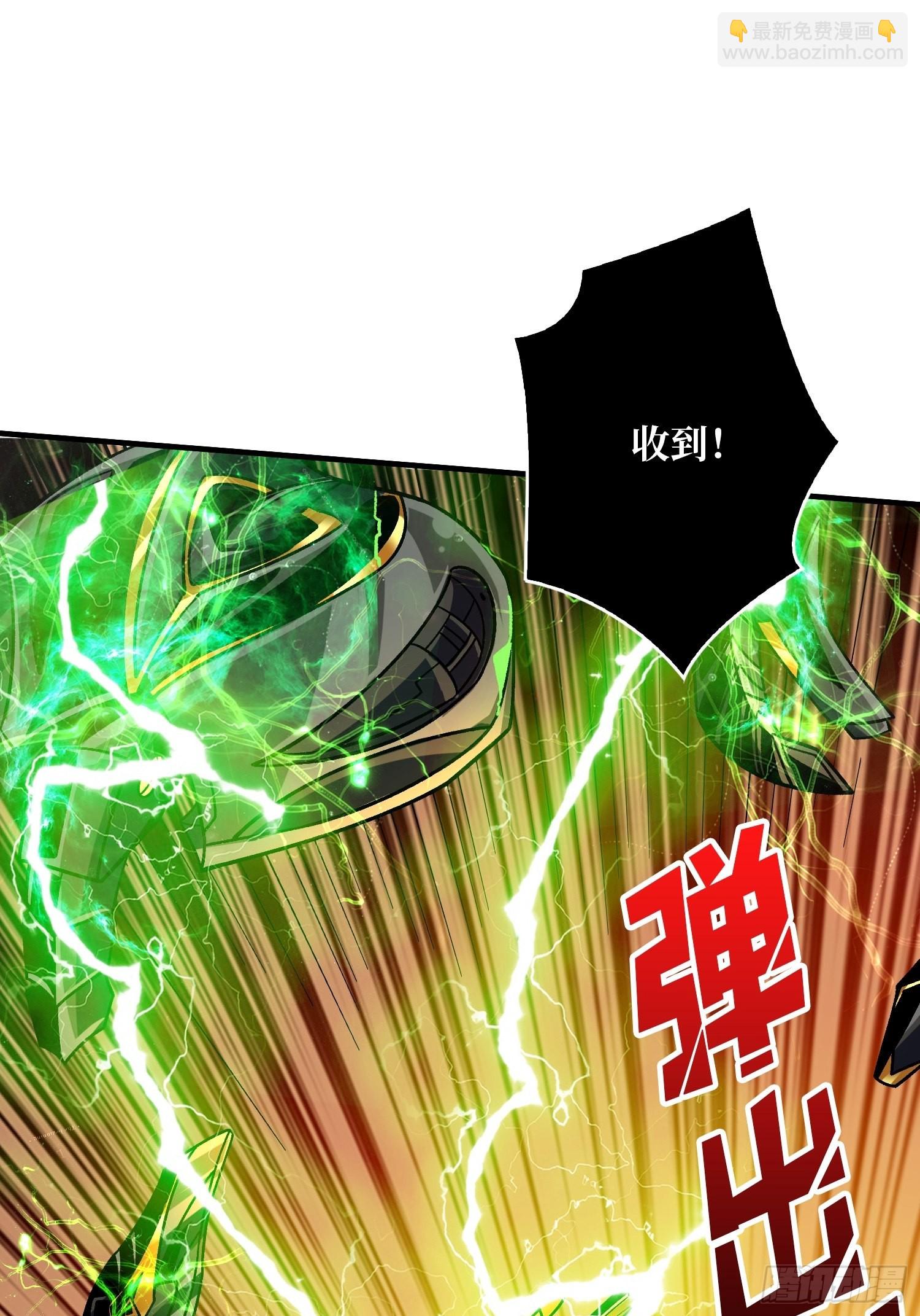 開局就有王者賬號 - 秘密武器(1/2) - 2