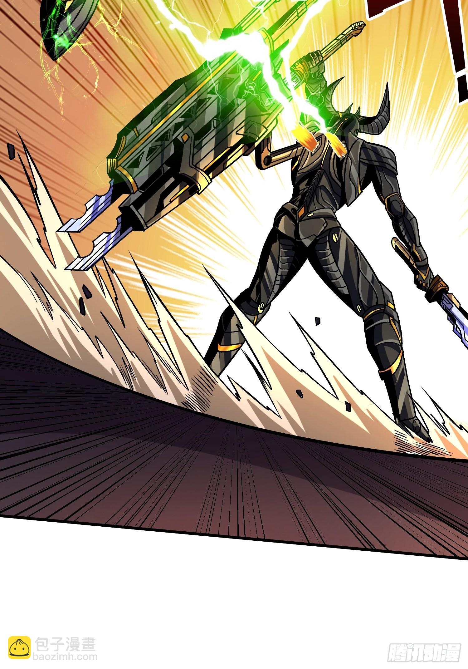 開局就有王者賬號 - 秘密武器(1/2) - 3