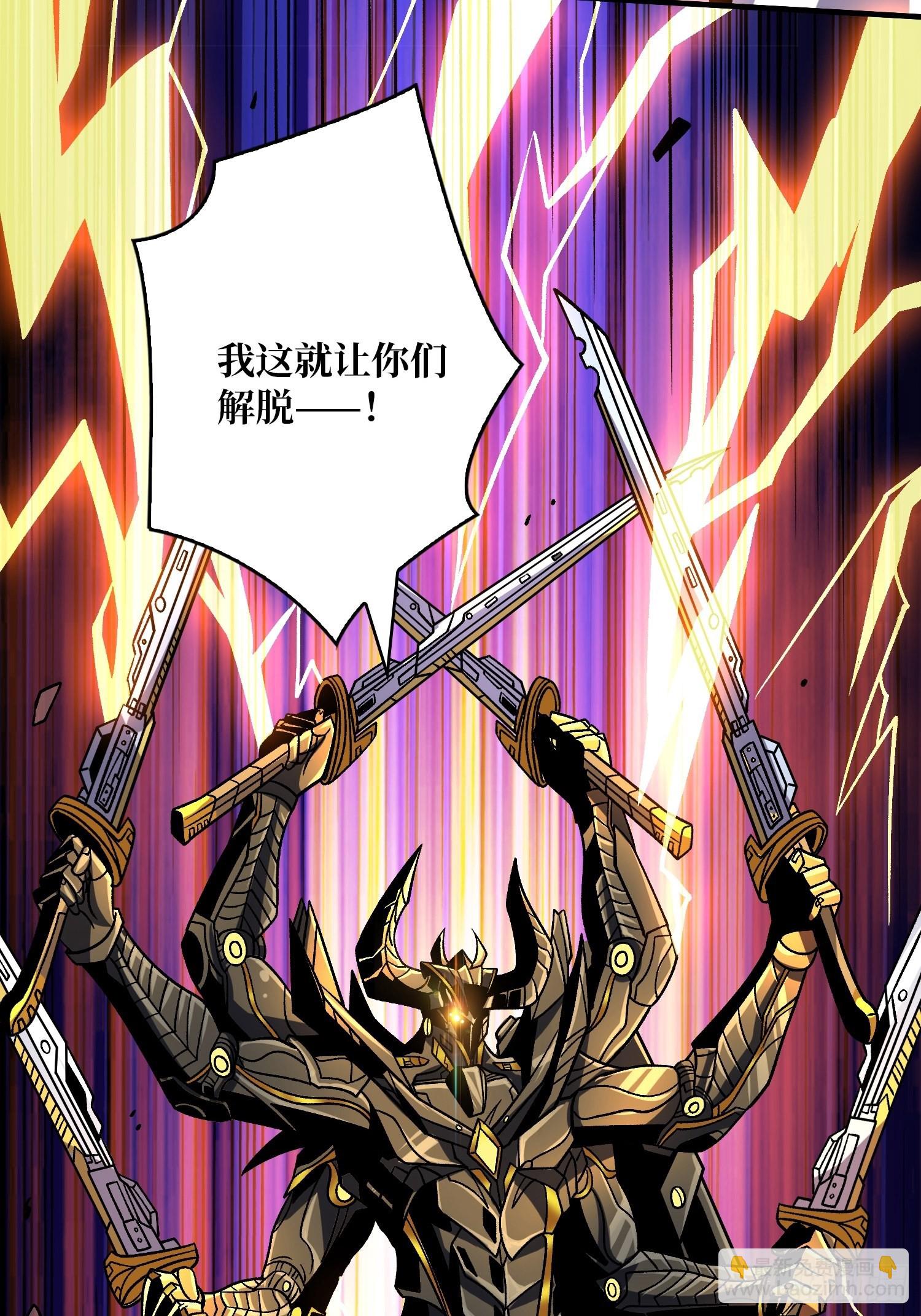 開局就有王者賬號 - 秘密武器(1/2) - 8