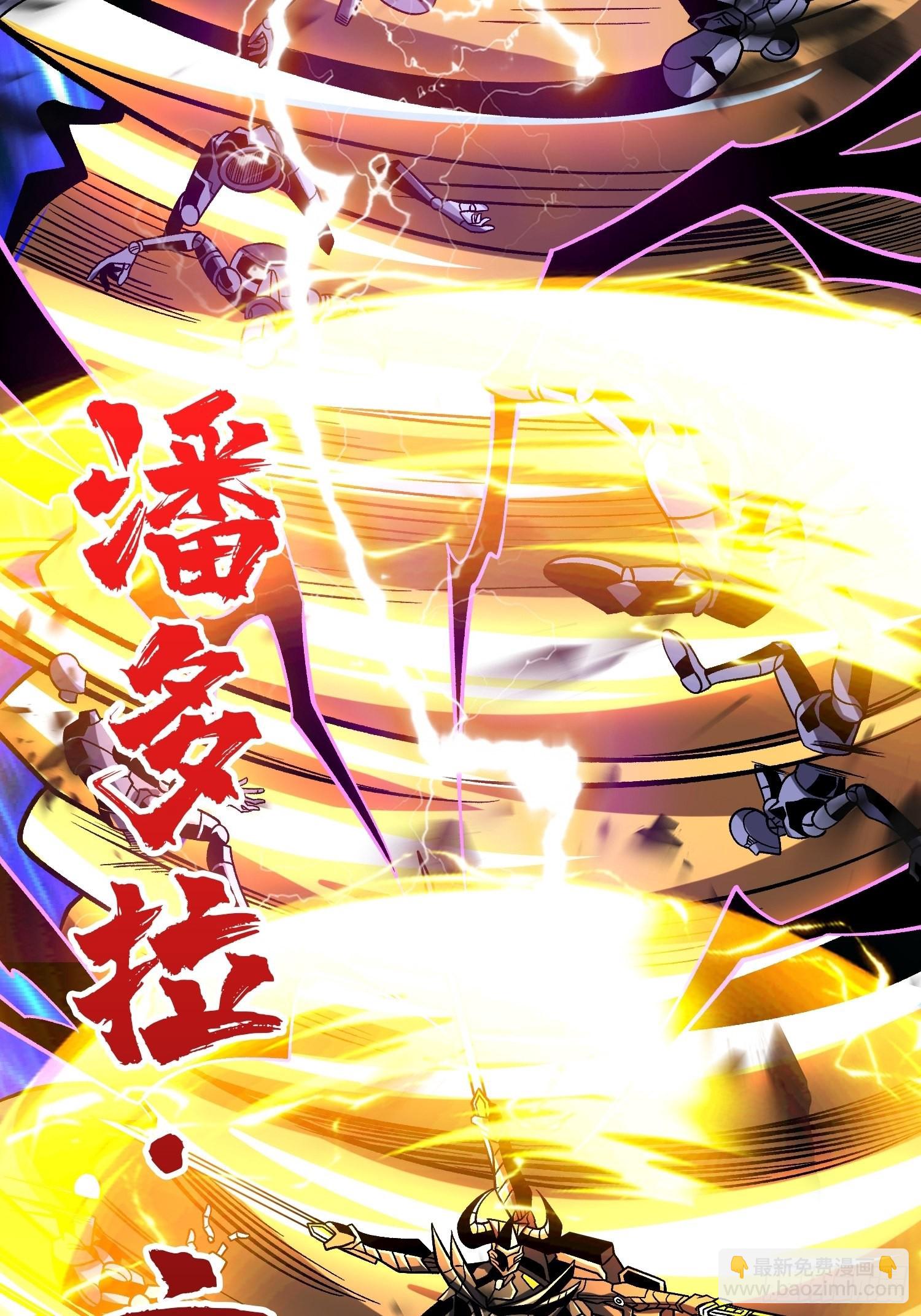 開局就有王者賬號 - 秘密武器(1/2) - 3