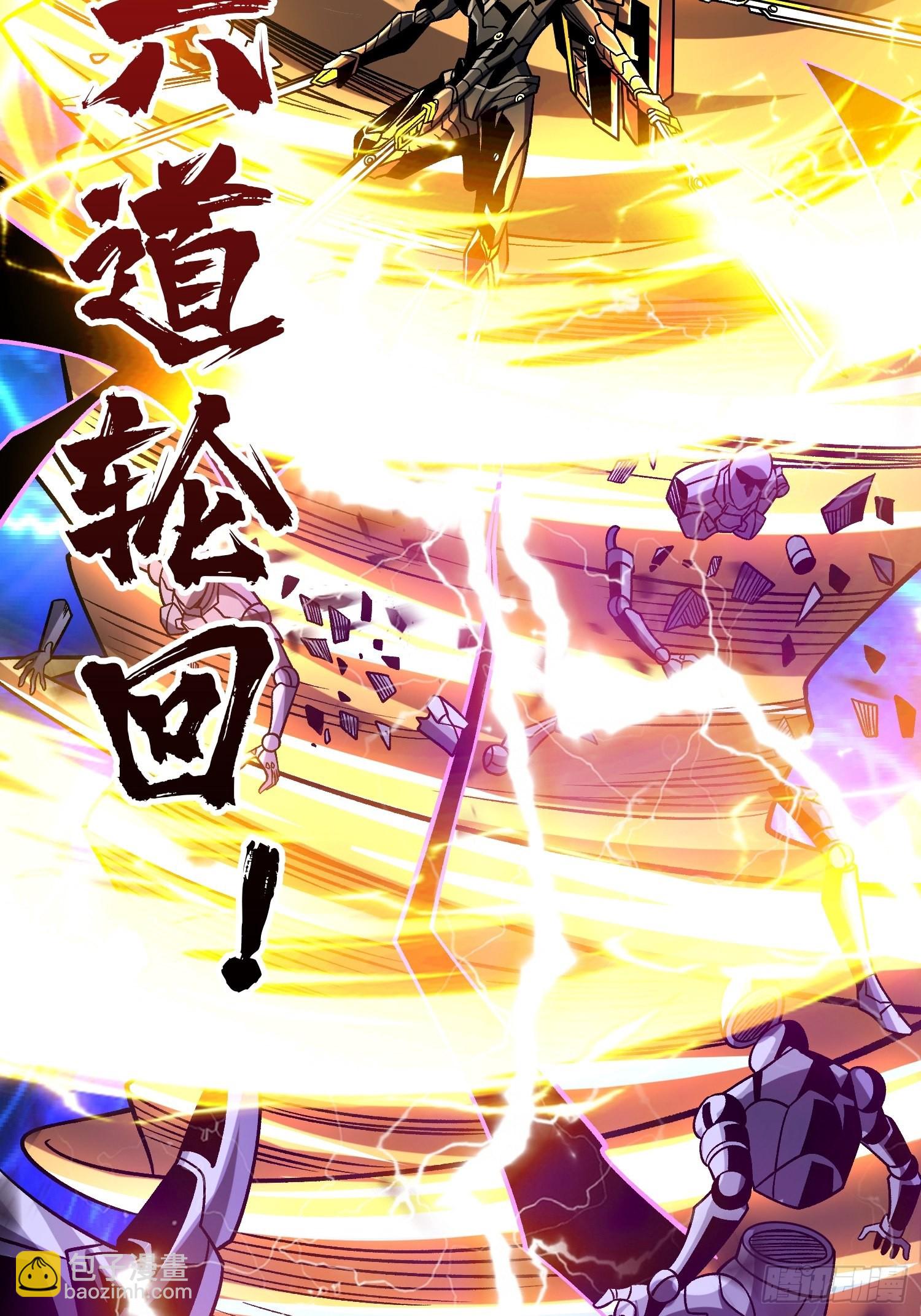 開局就有王者賬號 - 秘密武器(1/2) - 4