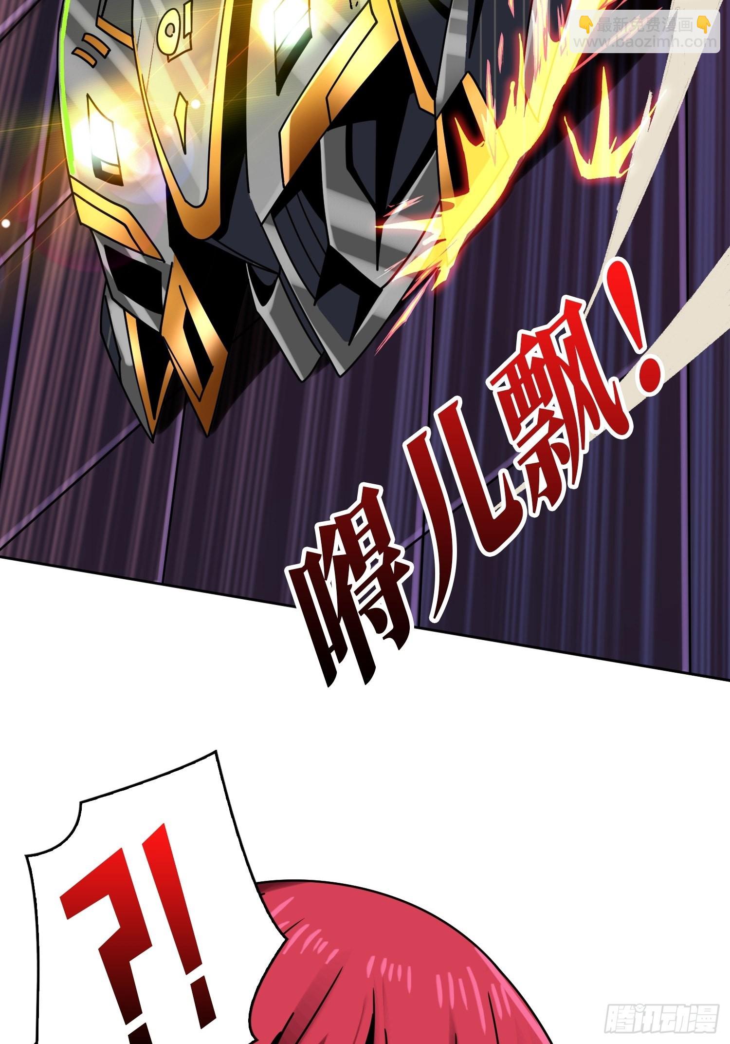 開局就有王者賬號 - 秘密武器(1/2) - 4