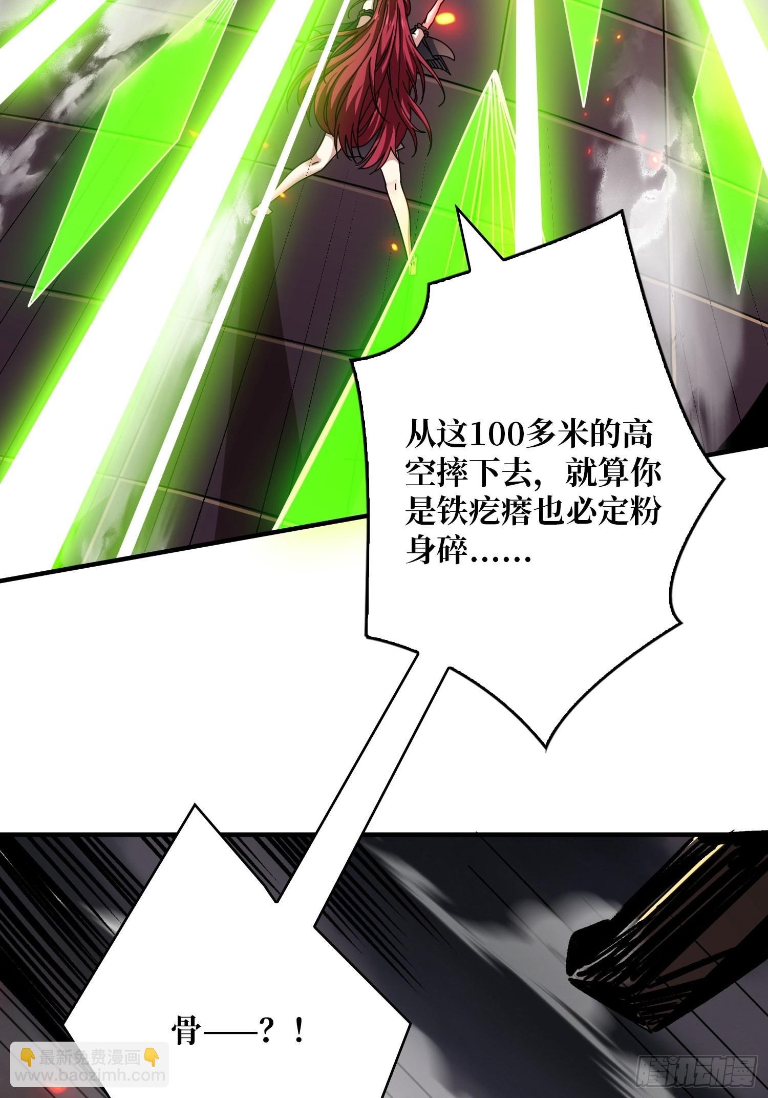 開局就有王者賬號 - 秘密武器(2/2) - 5