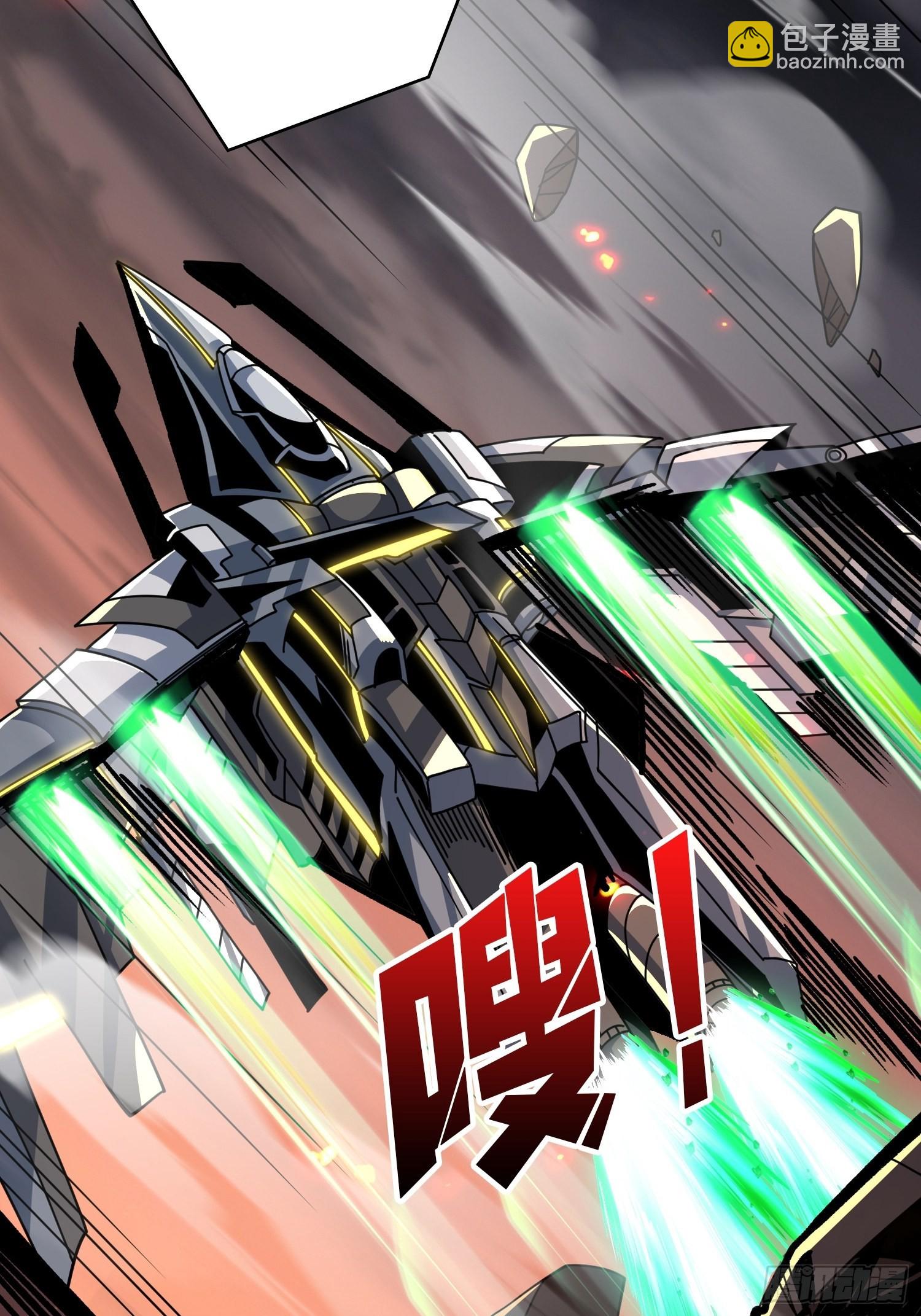 開局就有王者賬號 - 秘密武器(2/2) - 1