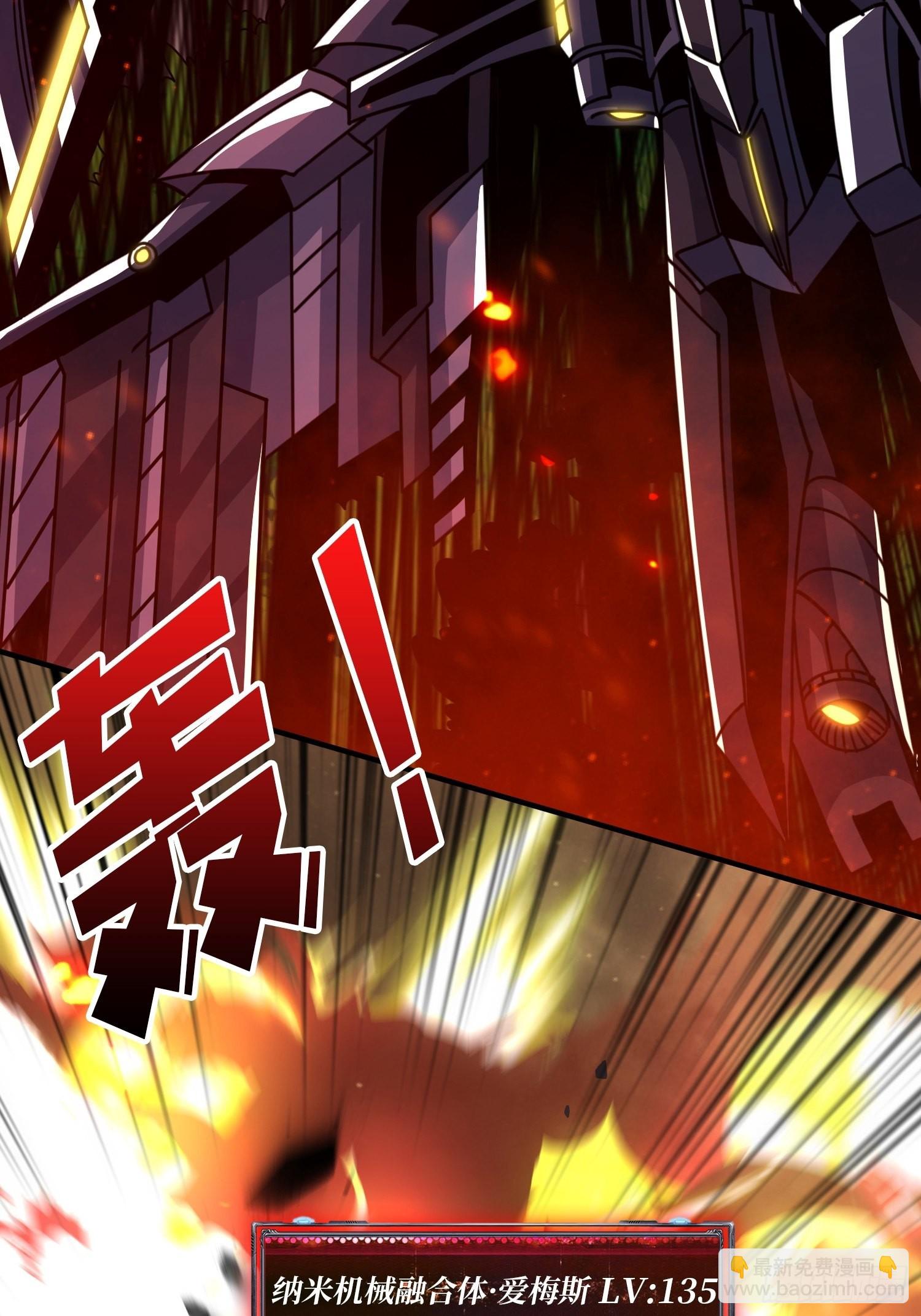 開局就有王者賬號 - 秘密武器(2/2) - 5