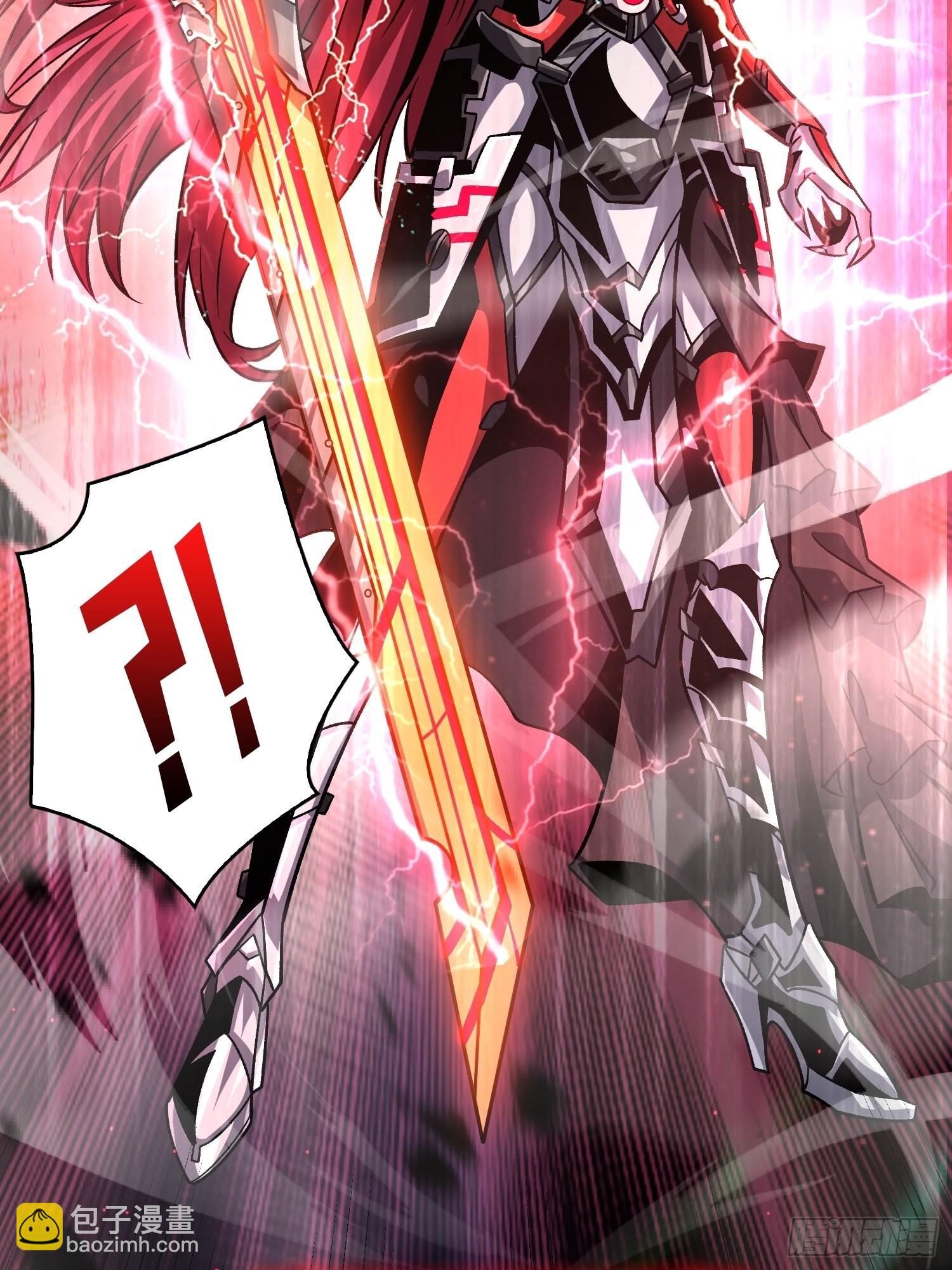 開局就有王者賬號 - 秘密武器(2/2) - 3