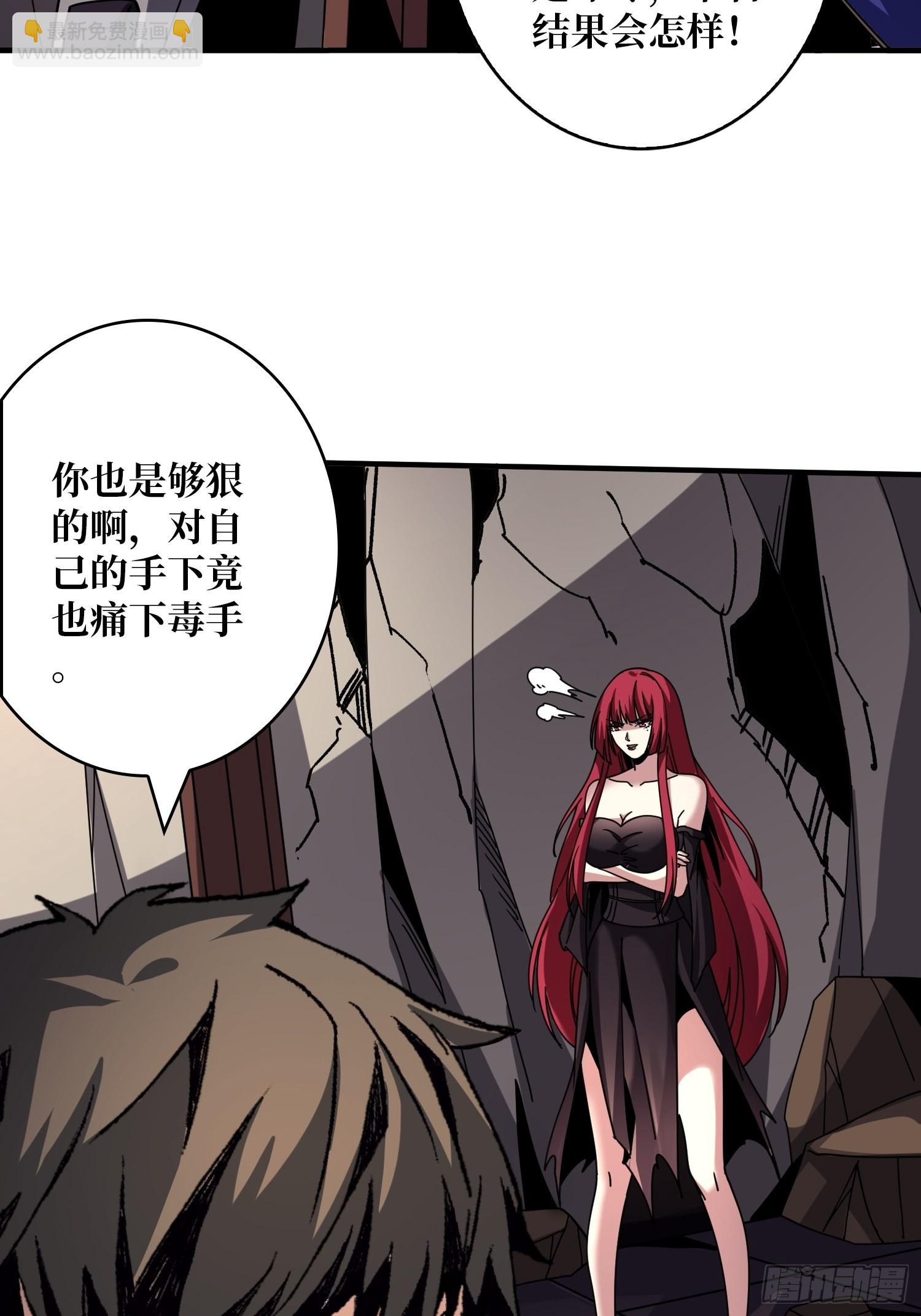 開局就有王者賬號 - 迷霧之地(1/2) - 2