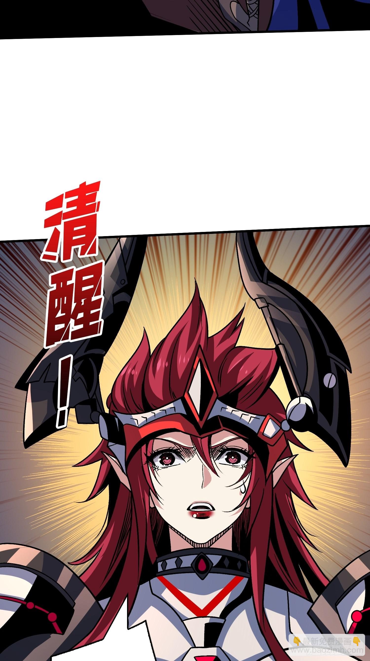 開局就有王者賬號 - 迷霧之地(1/2) - 5