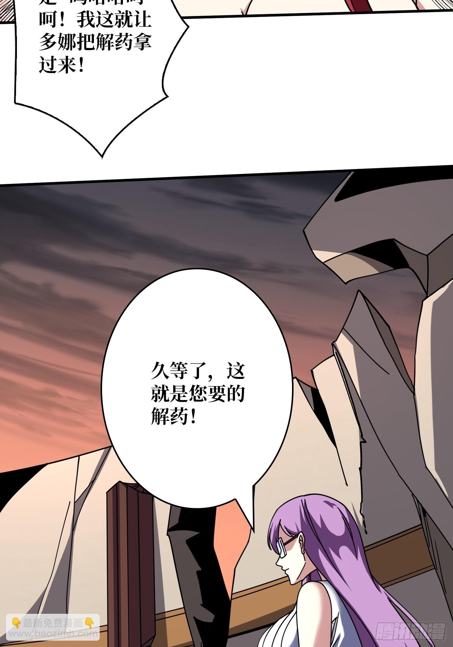 開局就有王者賬號 - 迷霧之地(1/2) - 5