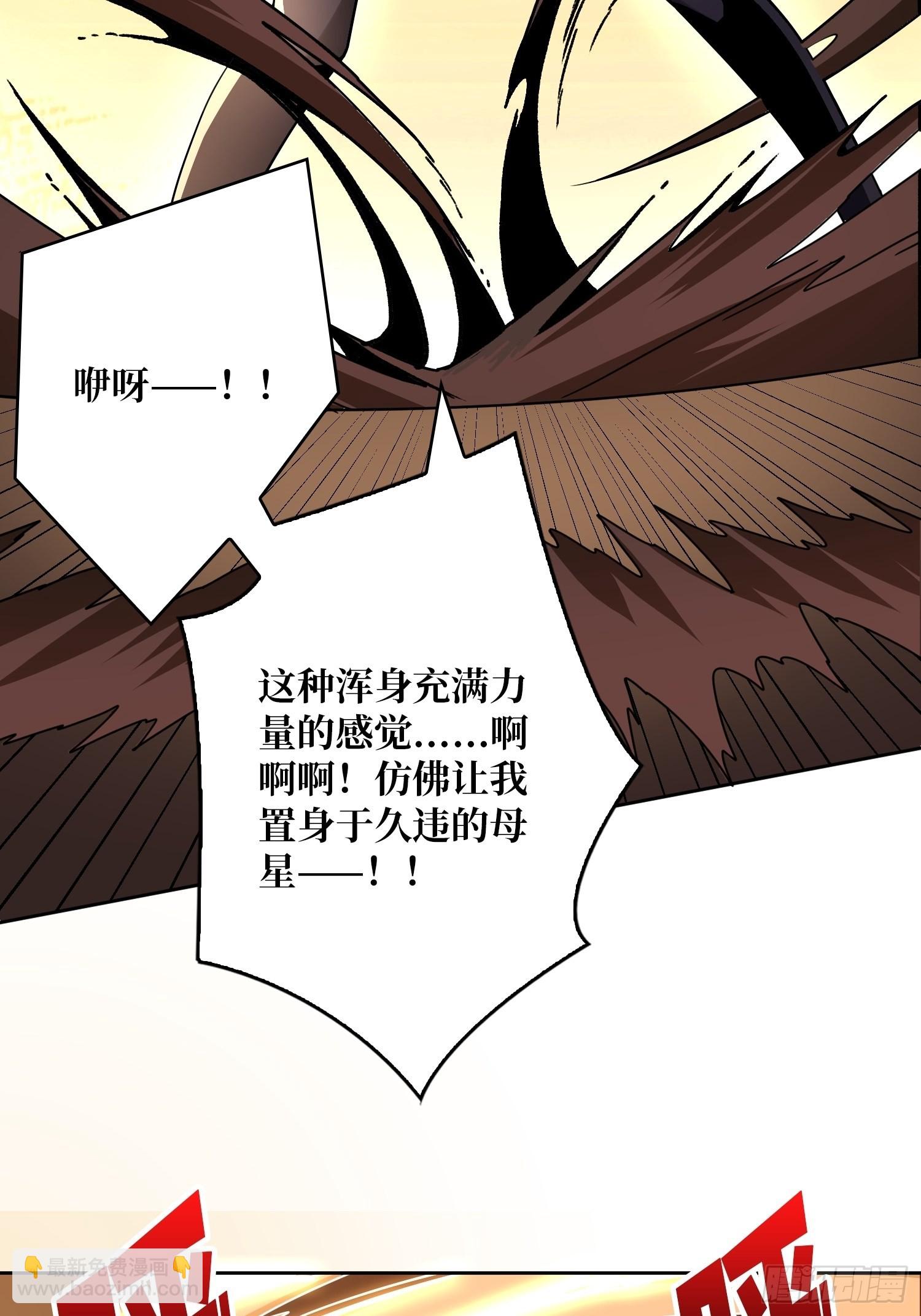 開局就有王者賬號 - 我相信(1/2) - 5