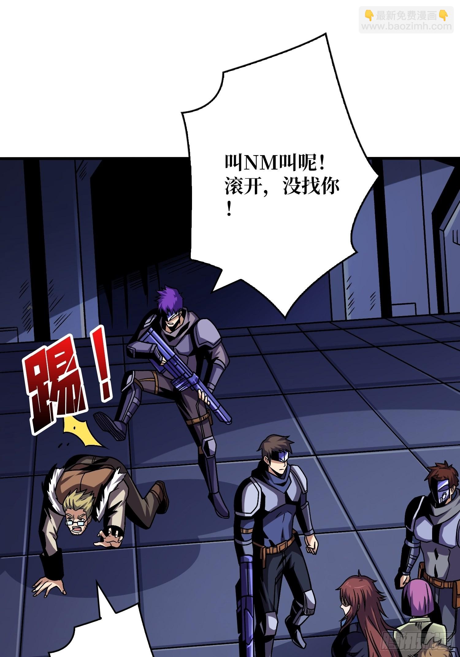 開局就有王者賬號 - 我相信(1/2) - 6