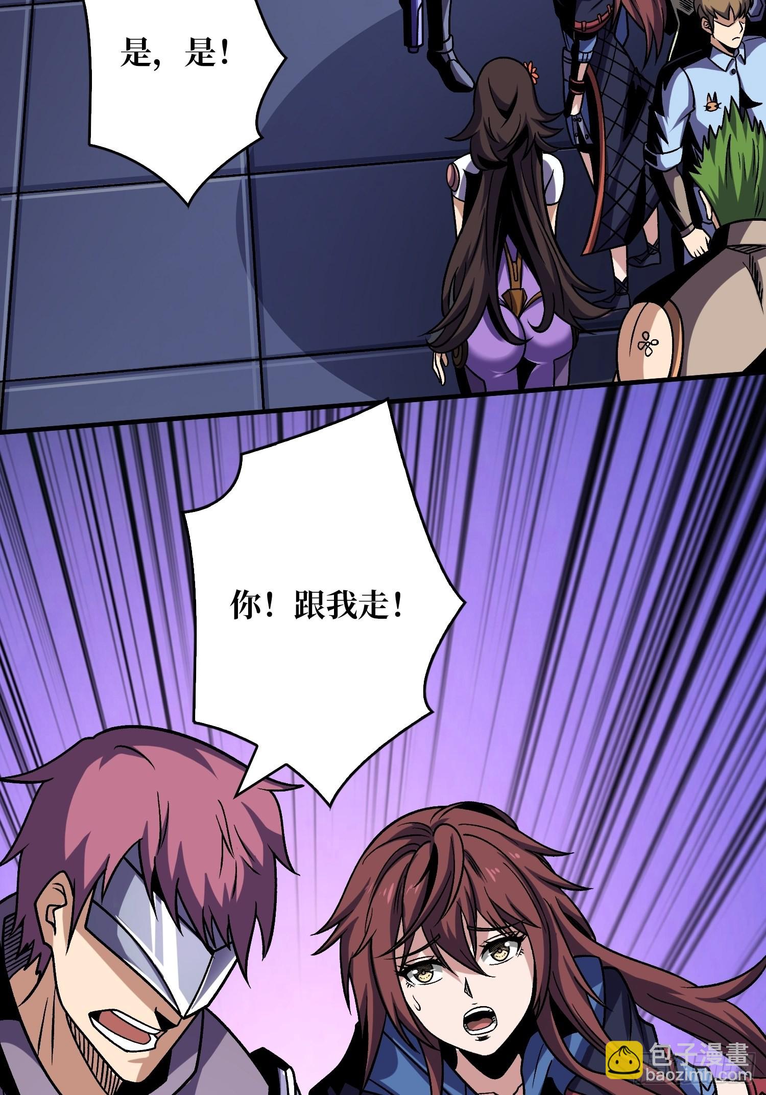 開局就有王者賬號 - 我相信(1/2) - 7