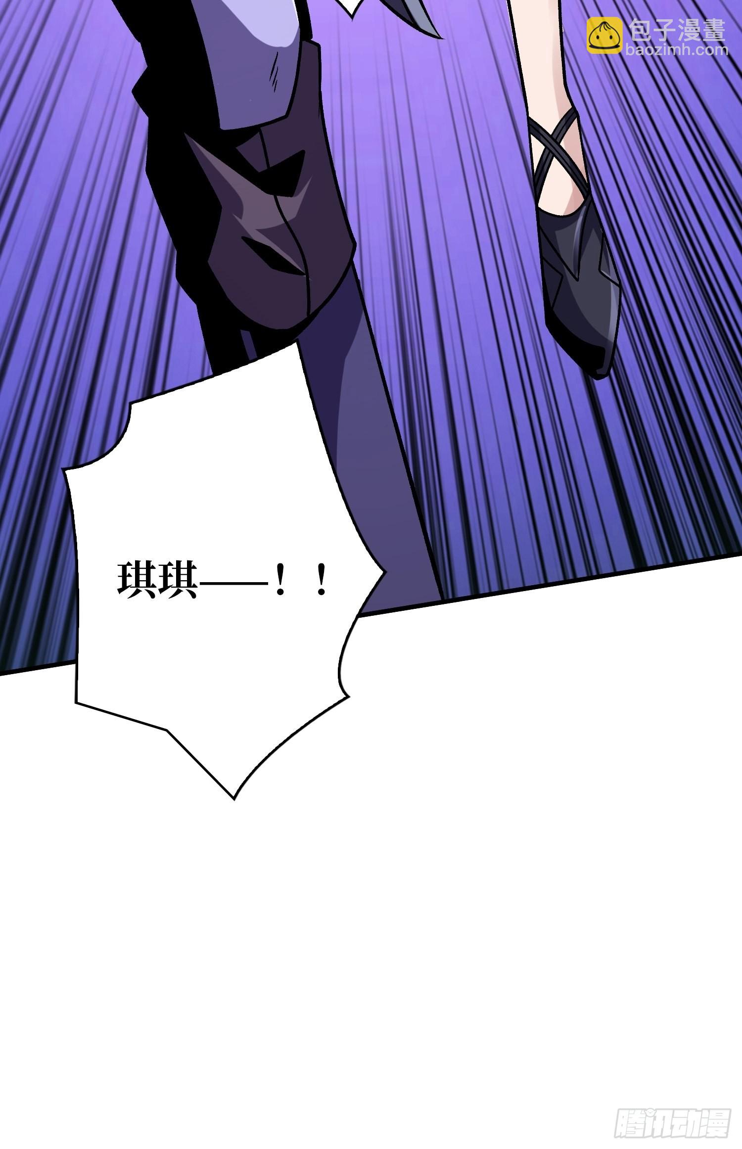 開局就有王者賬號 - 我相信(1/2) - 1