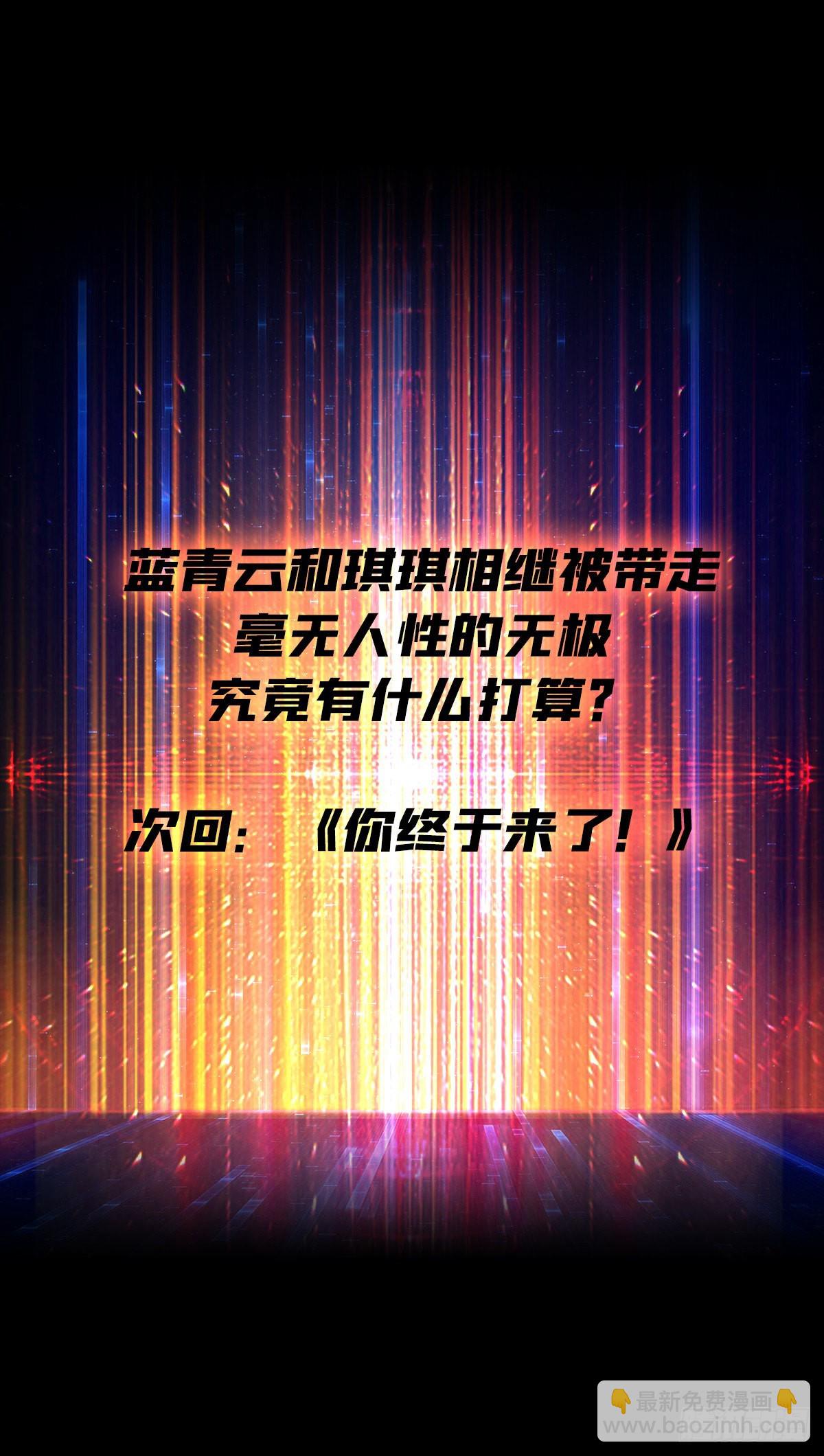 開局就有王者賬號 - 我相信(1/2) - 2