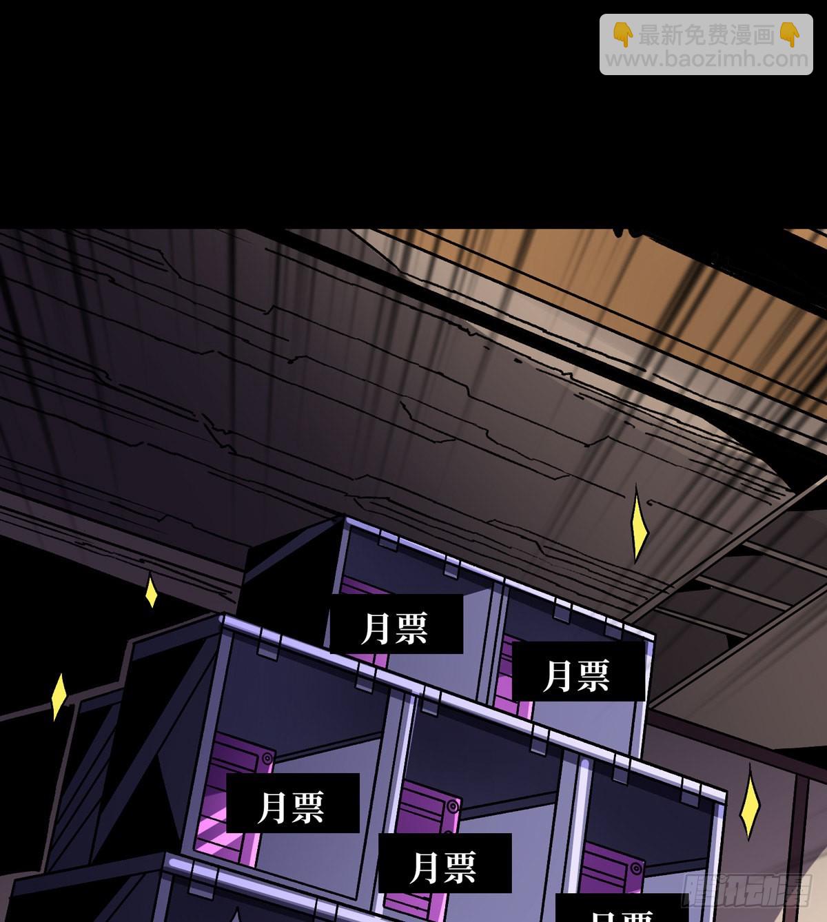 開局就有王者賬號 - 我相信(2/2) - 1