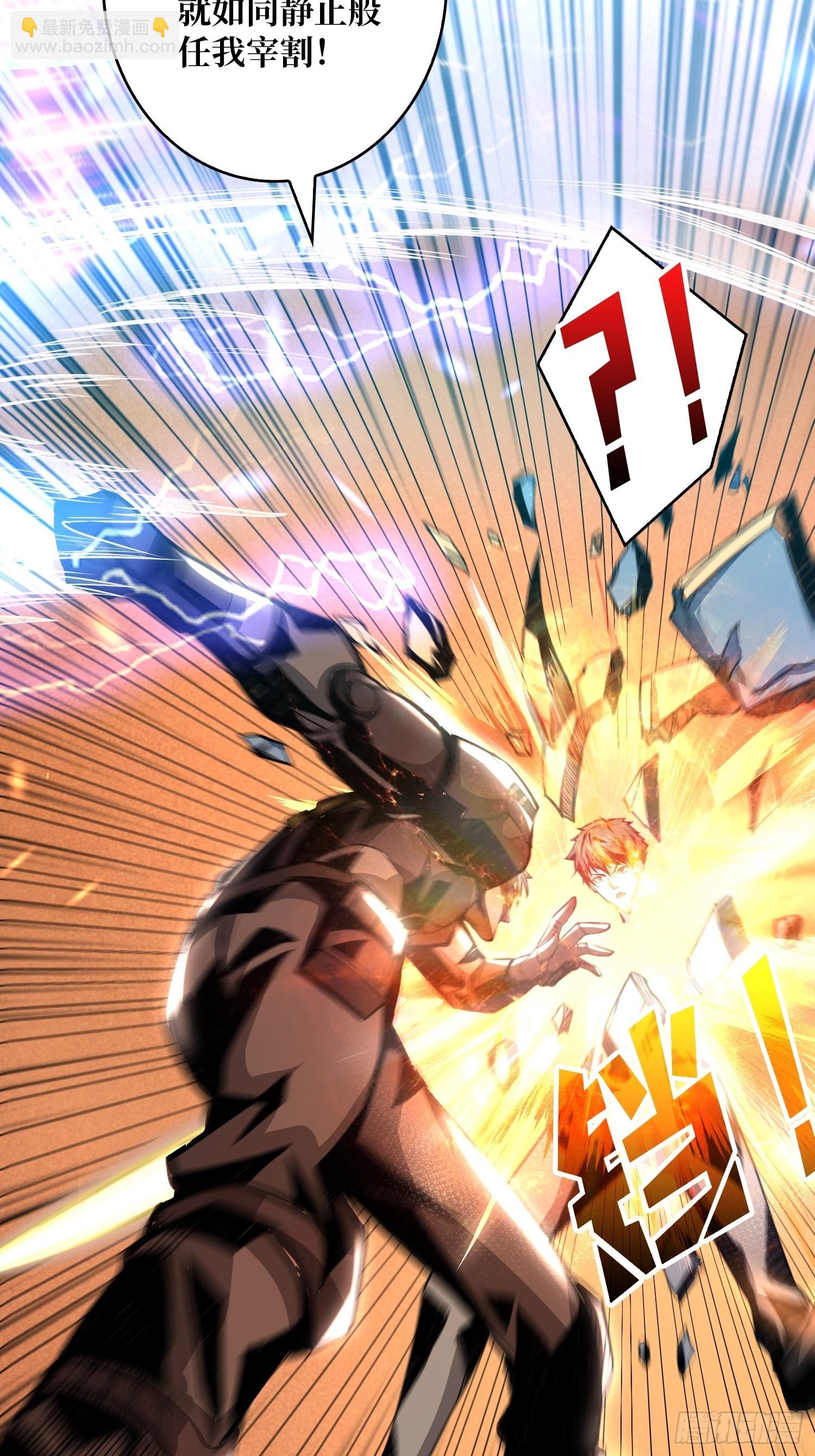 開局就有王者賬號 - 我只要一千萬！(2/2) - 3