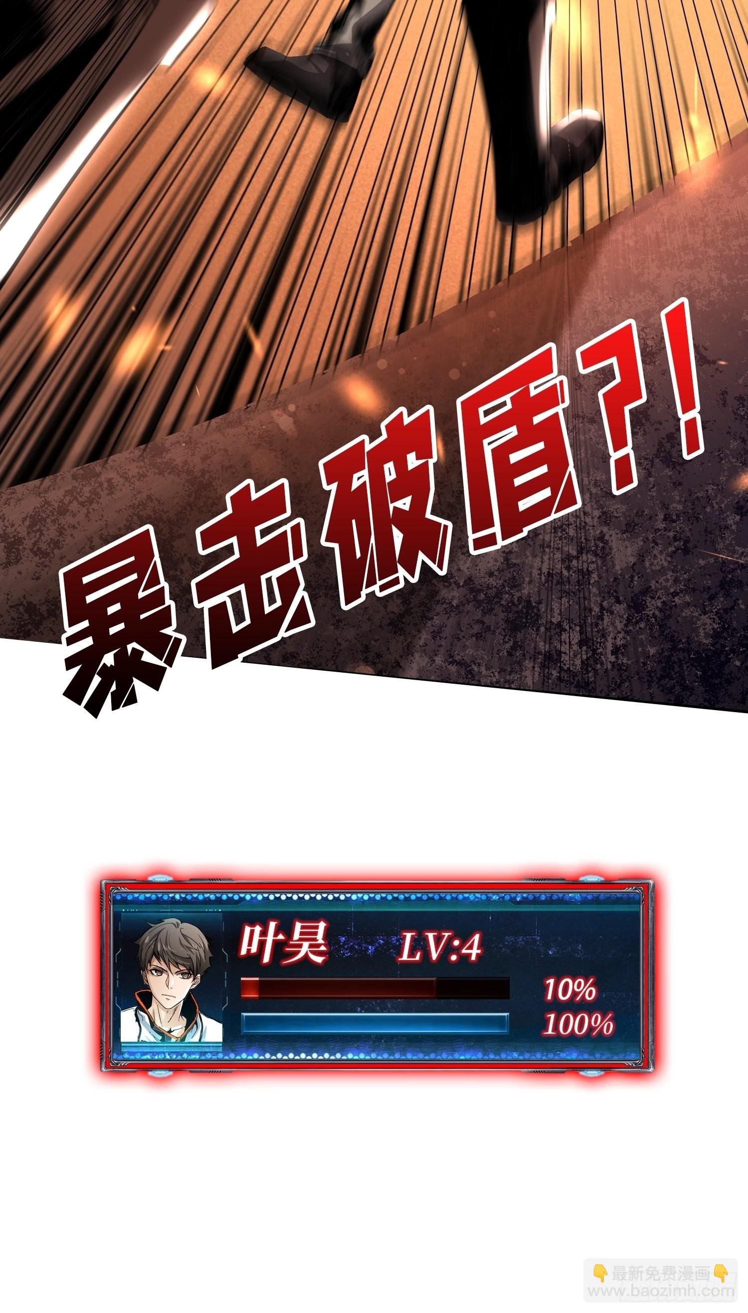 開局就有王者賬號 - 我只要一千萬！(2/2) - 1