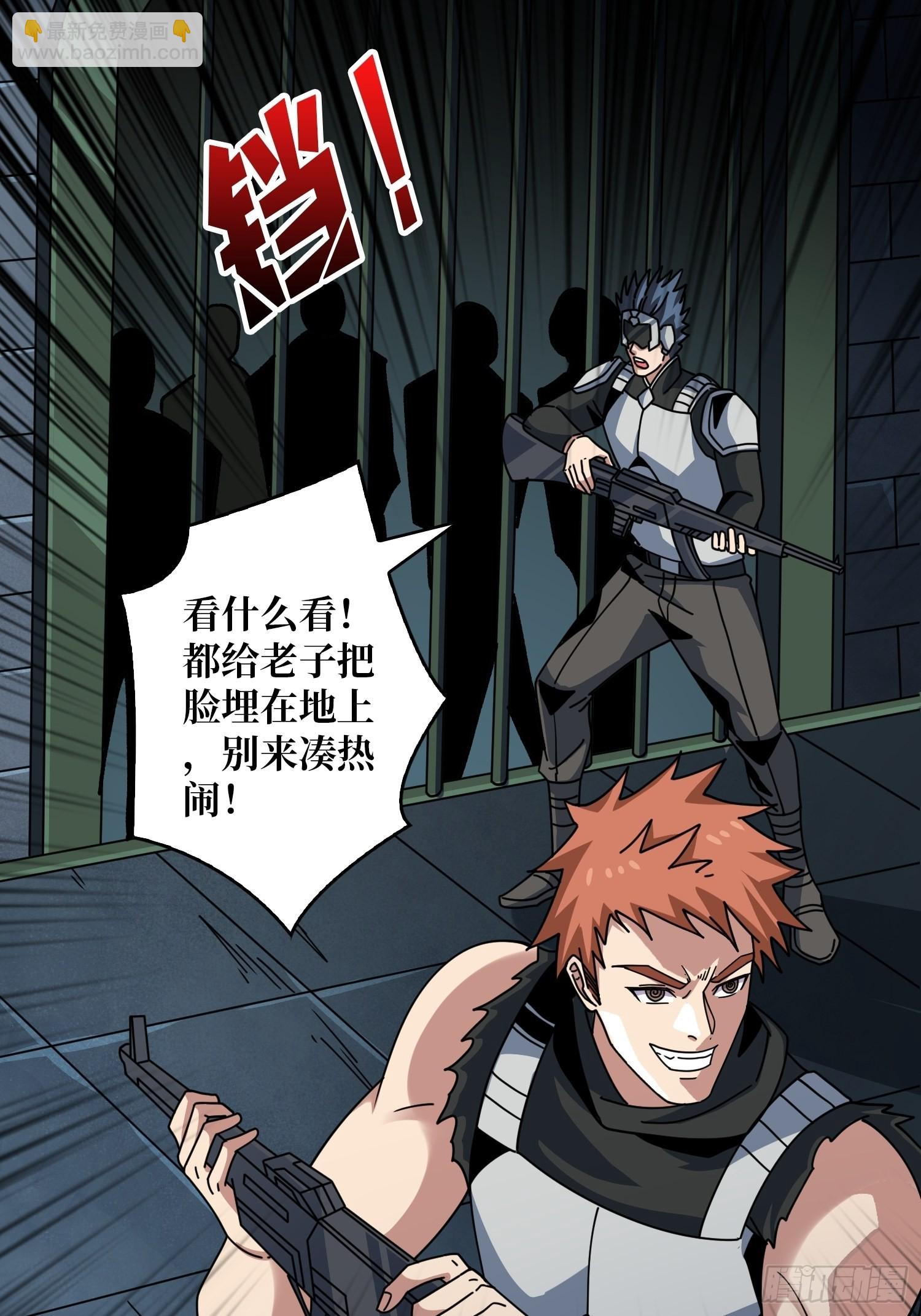 開局就有王者賬號 - 經不起考驗的人性 - 4