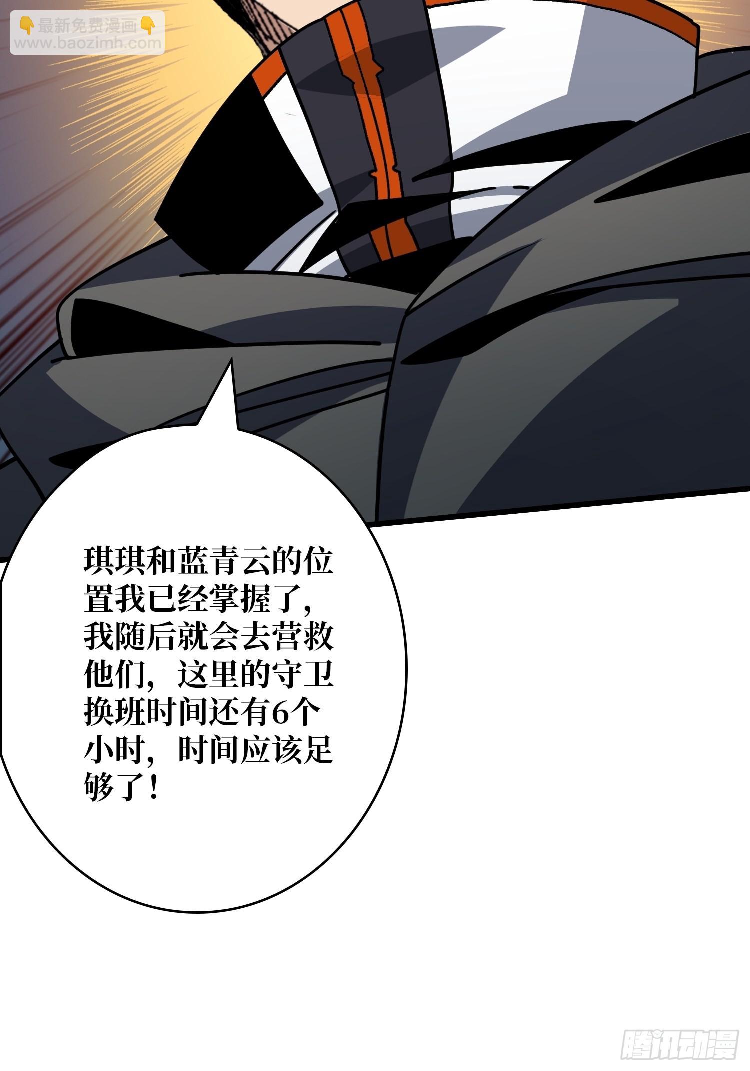 開局就有王者賬號 - 經不起考驗的人性 - 1