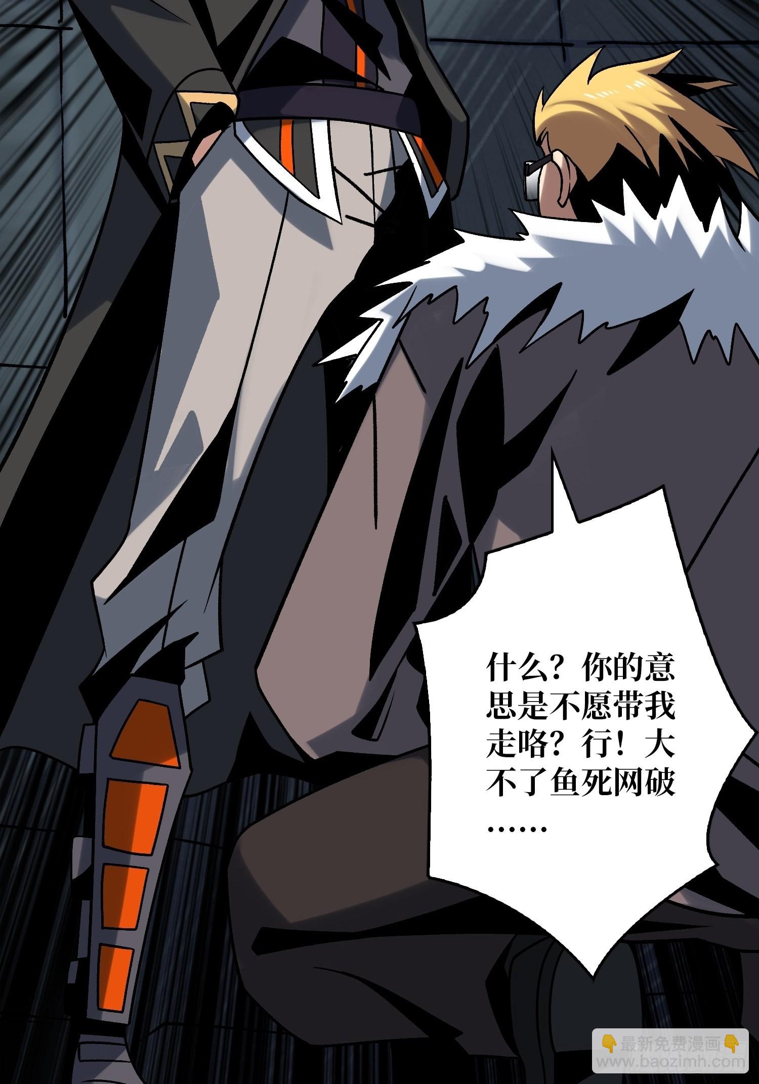 開局就有王者賬號 - 經不起考驗的人性 - 4