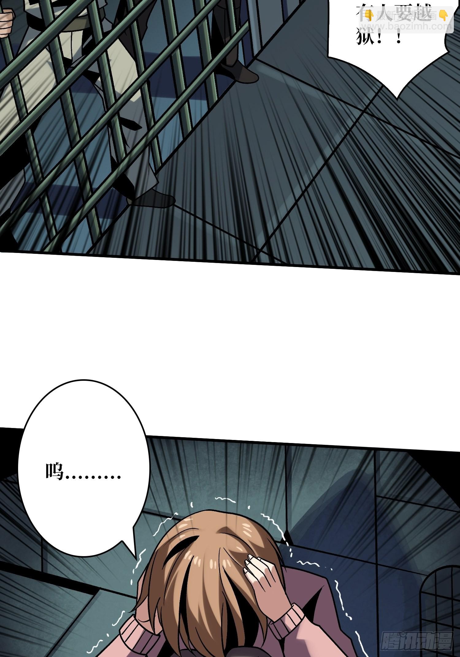 開局就有王者賬號 - 經不起考驗的人性 - 2