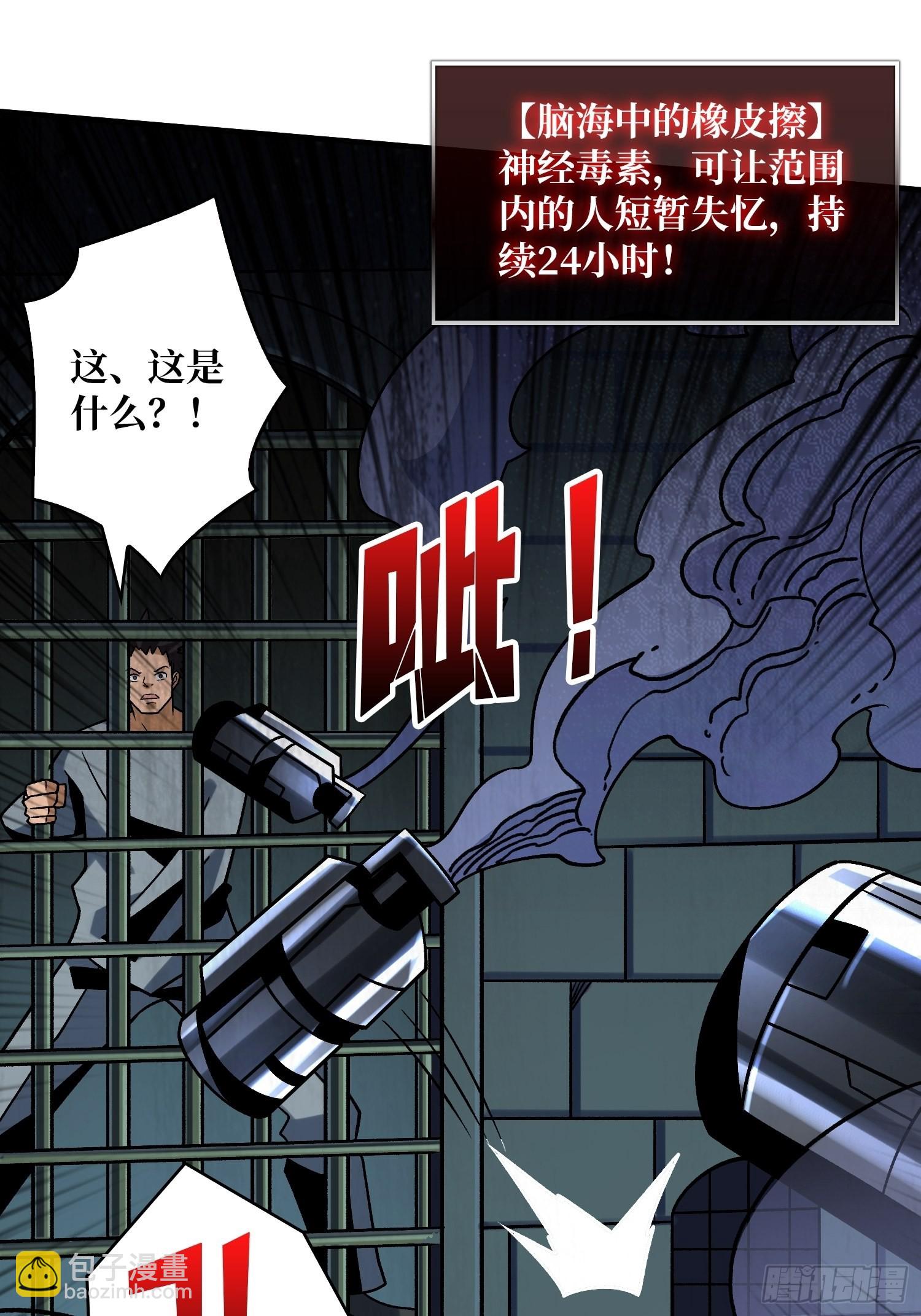 開局就有王者賬號 - 經不起考驗的人性 - 5