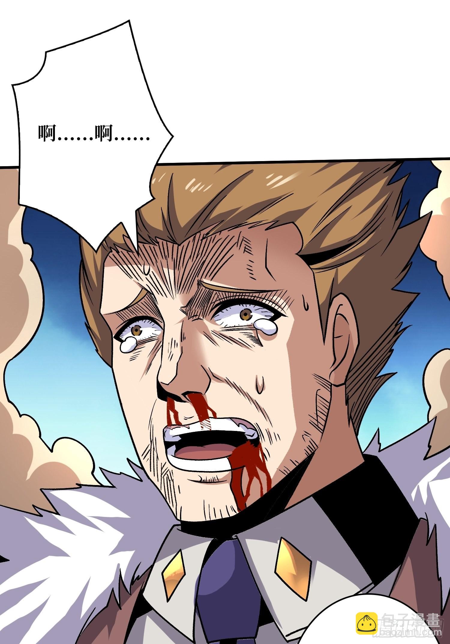 開局就有王者賬號 - 經不起考驗的人性 - 8