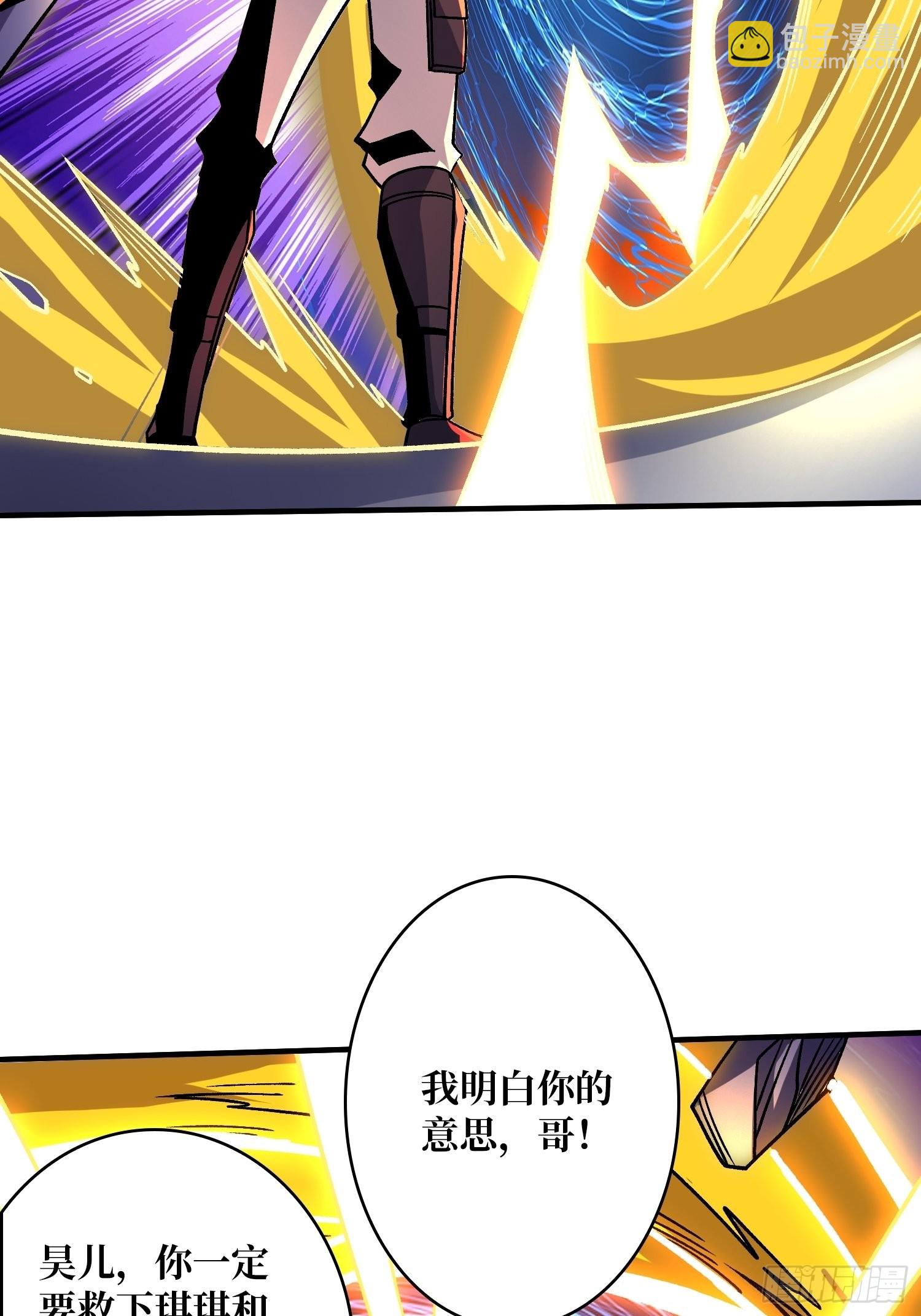 開局就有王者賬號 - 經不起考驗的人性 - 5