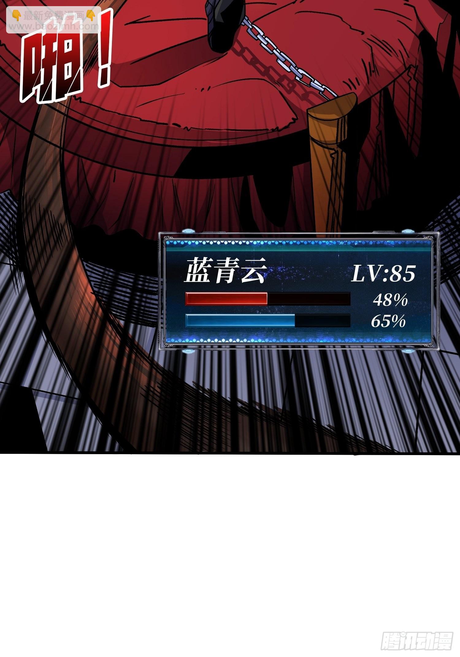 開局就有王者賬號 - 經不起考驗的人性 - 5