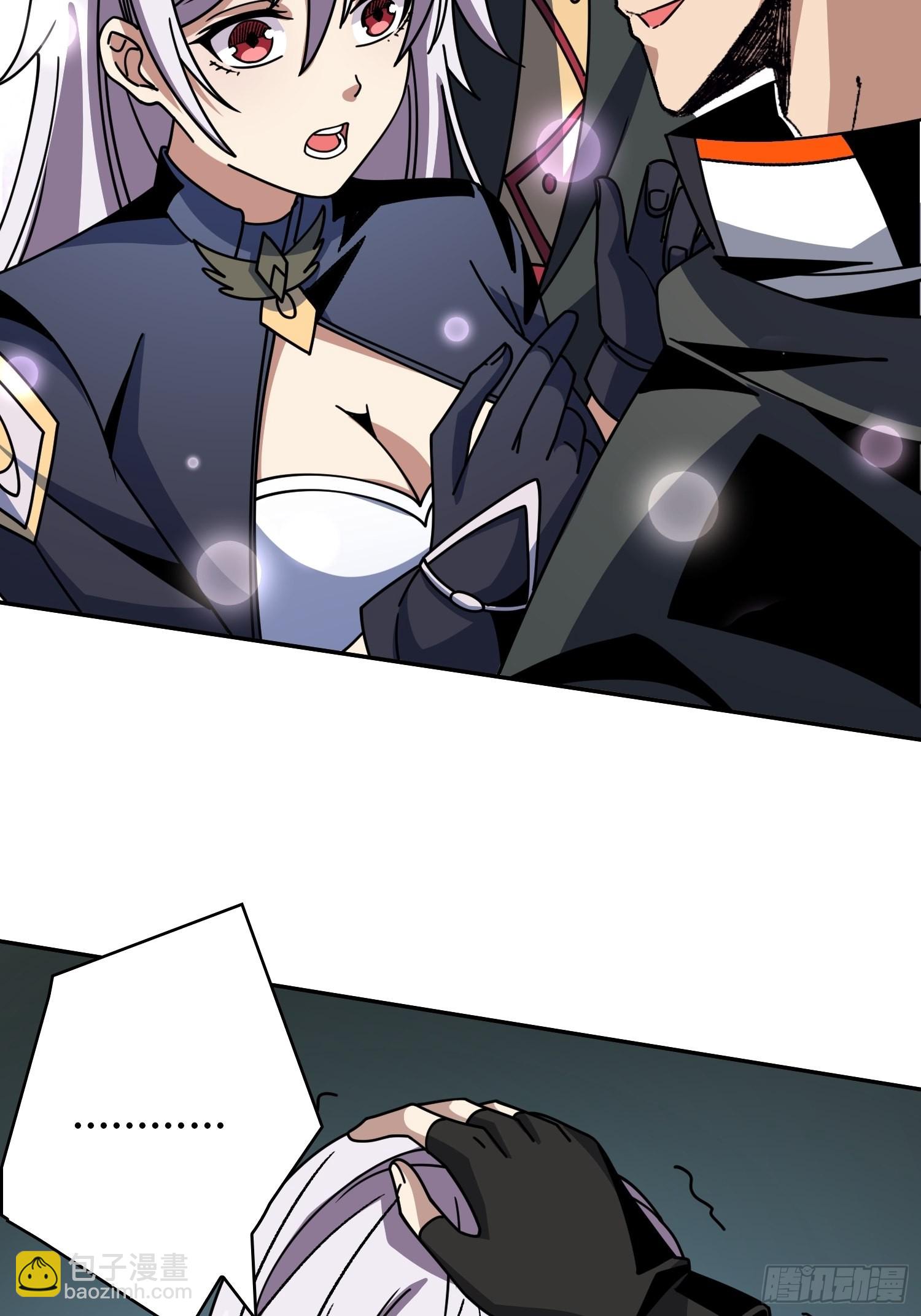 開局就有王者賬號 - 經不起考驗的人性 - 7