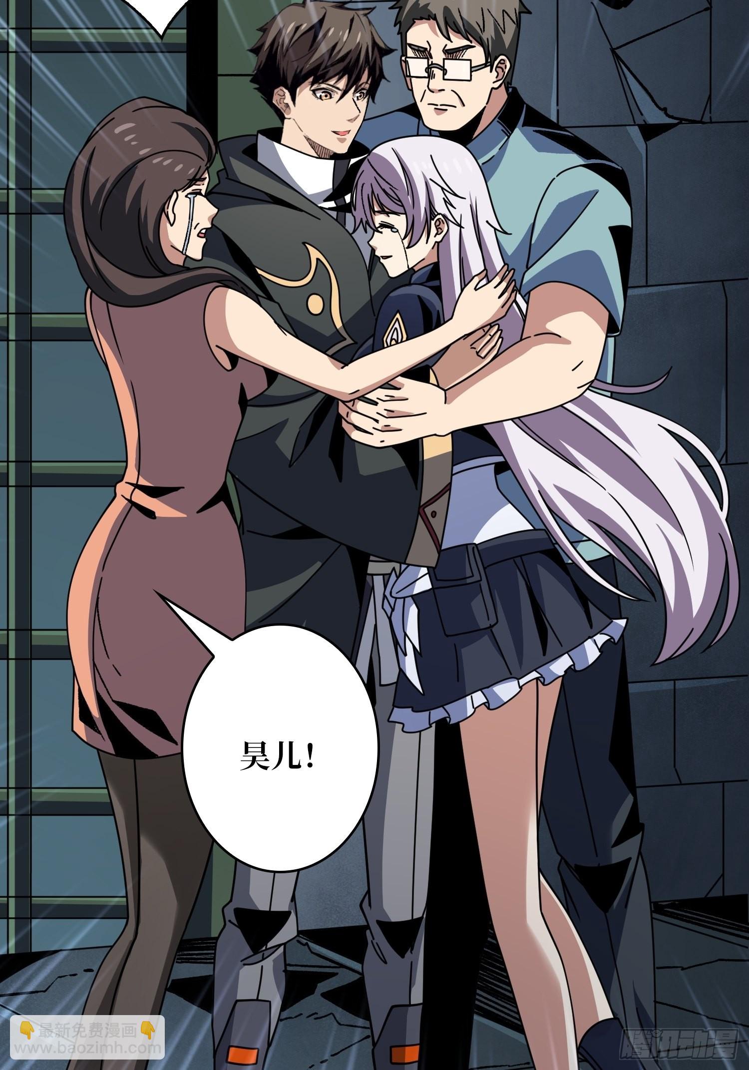 開局就有王者賬號 - 經不起考驗的人性 - 1