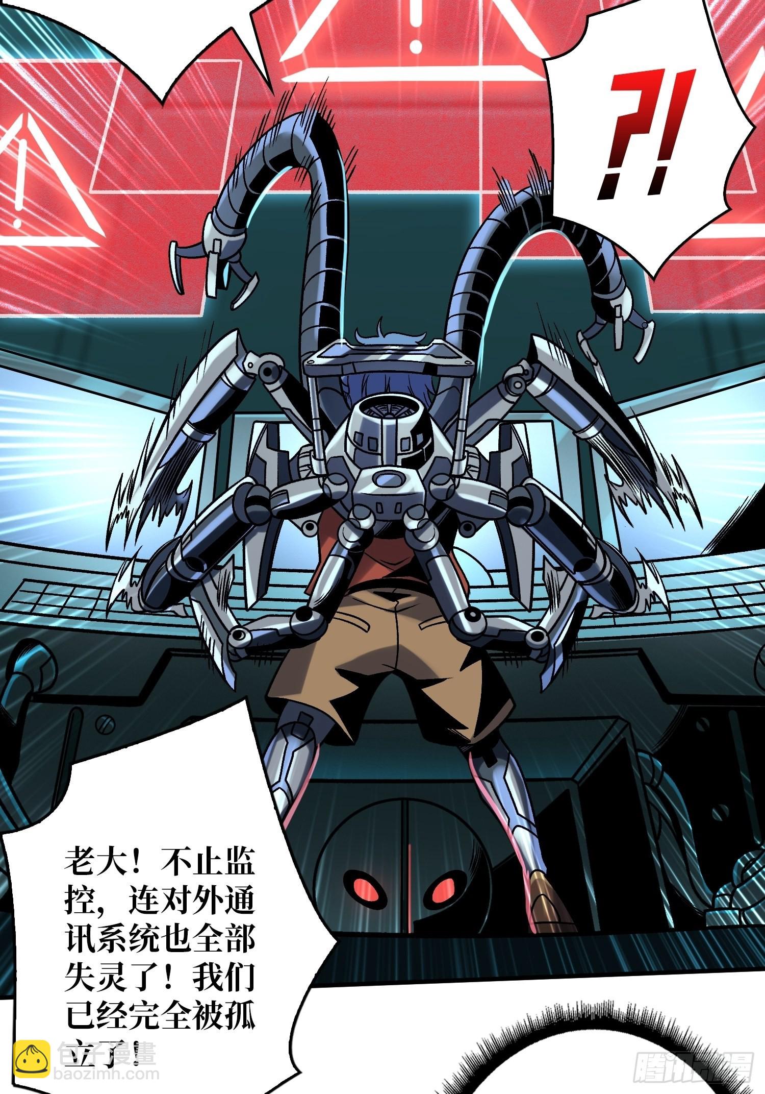 開局就有王者賬號 - 奪舍古神？ - 1