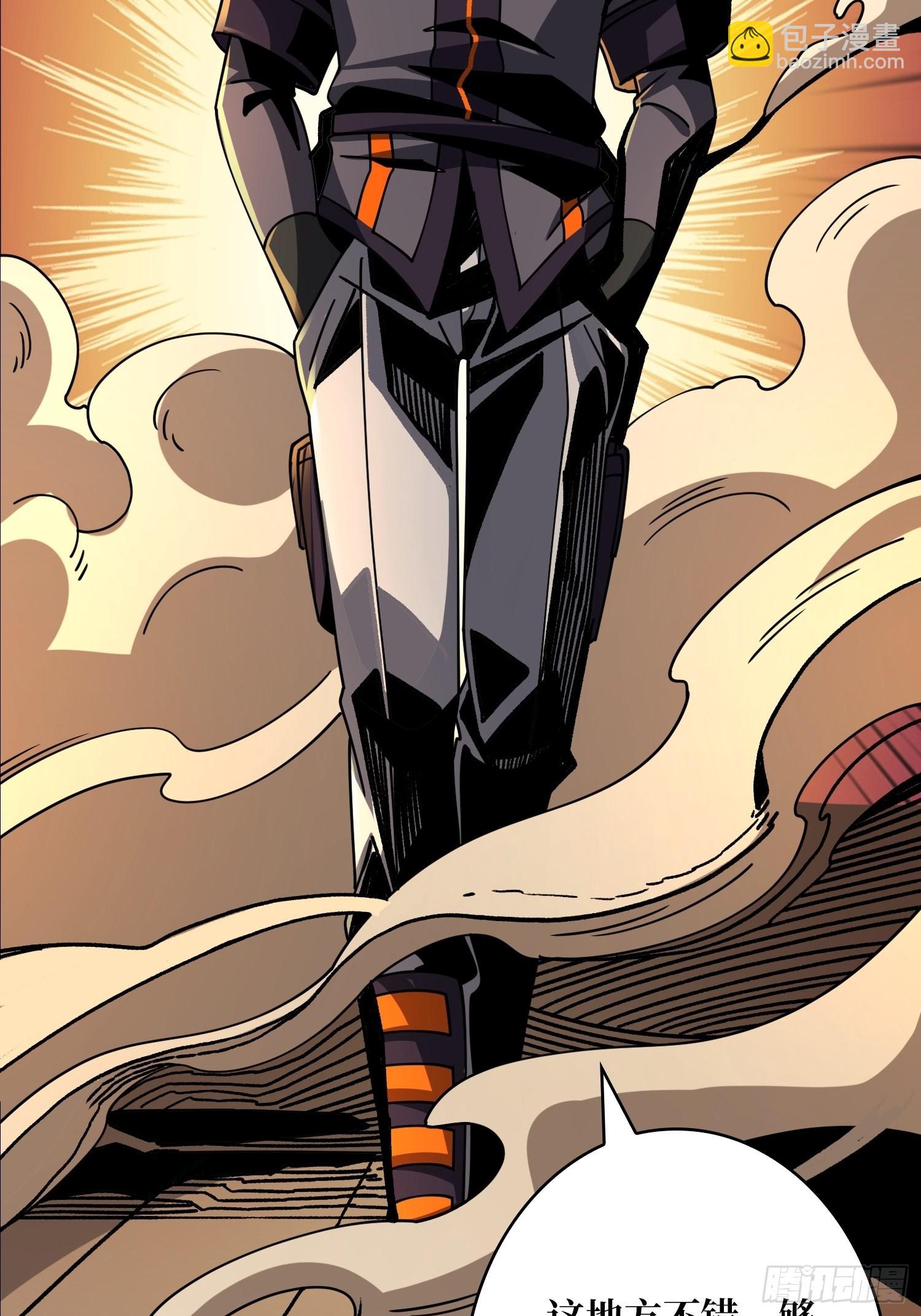 開局就有王者賬號 - 你們一起上吧！(1/2) - 6