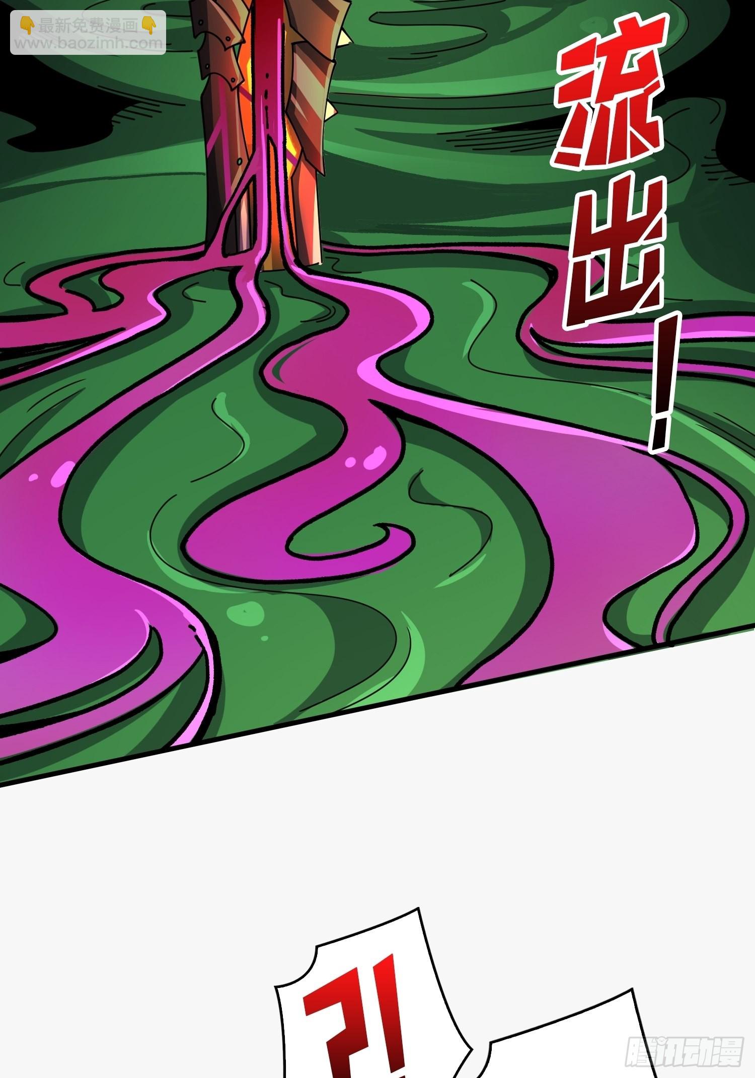 開局就有王者賬號 - 造化弄人(1/2) - 2