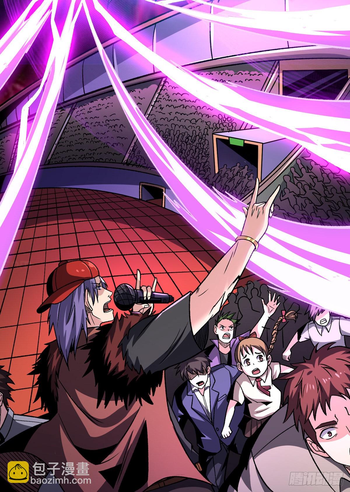 開局就有王者賬號 - 無極其人(1/2) - 2