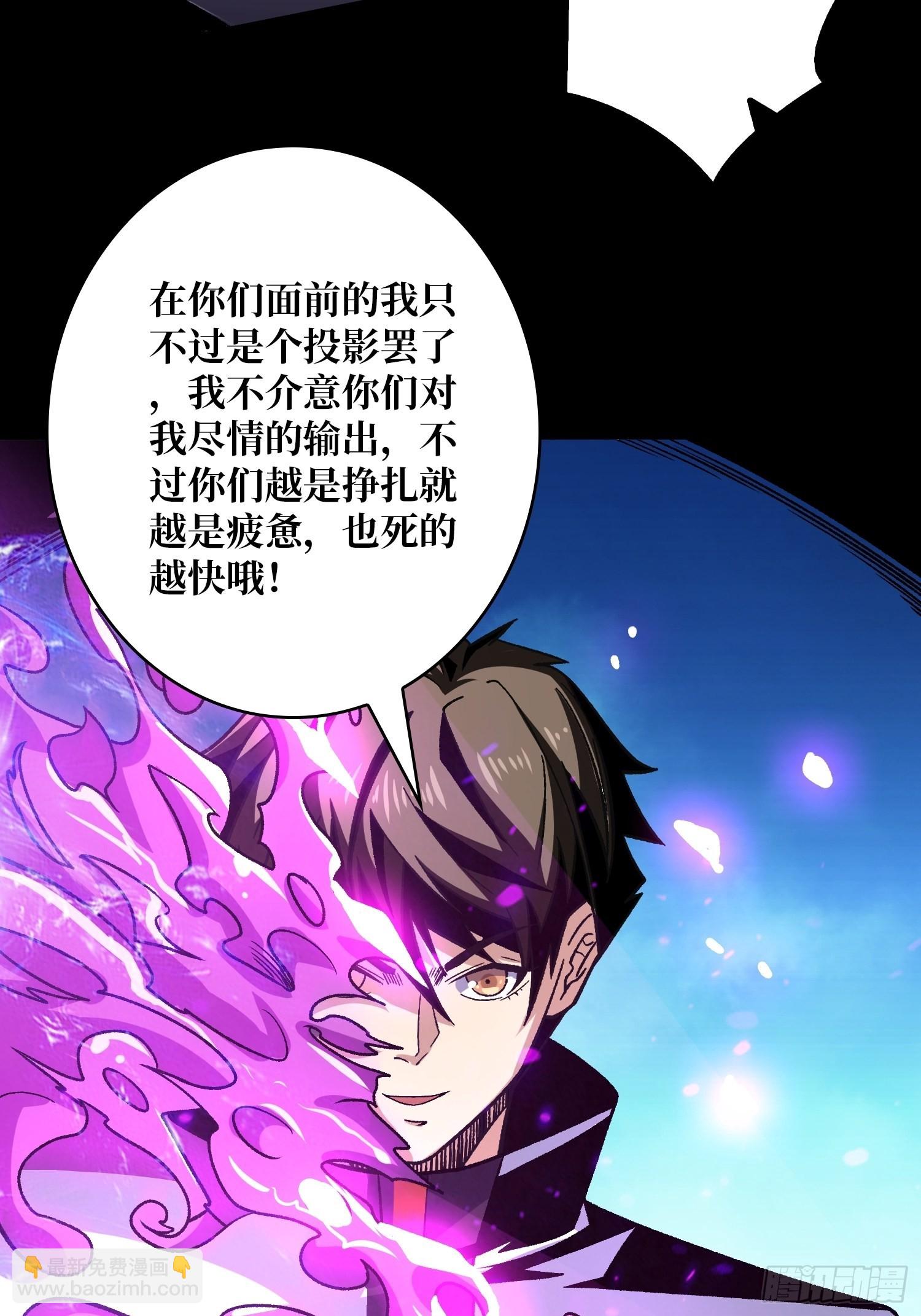 開局就有王者賬號 - 無極其人(1/2) - 1