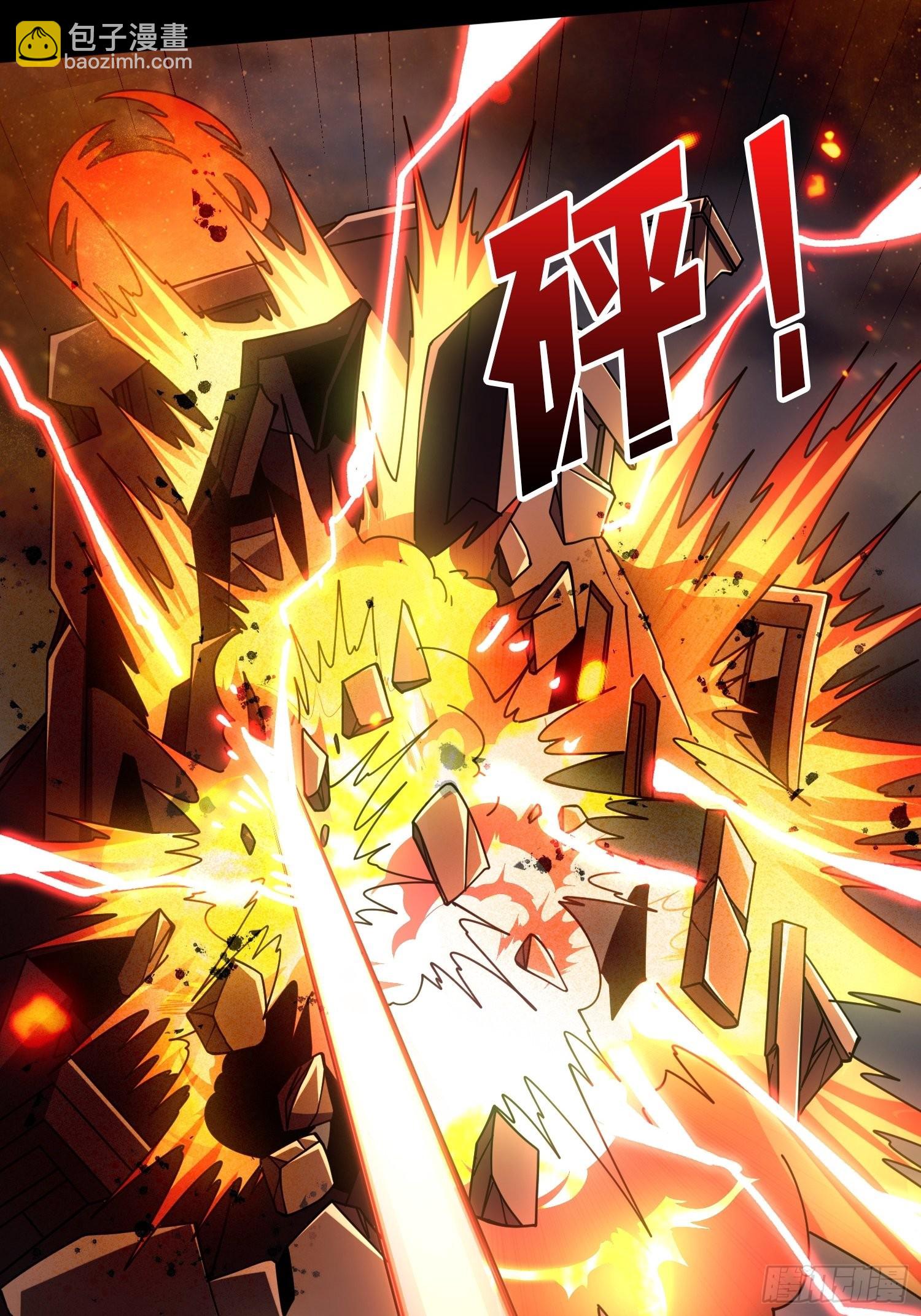 開局就有王者賬號 - 終極王者賬號(1/2) - 6