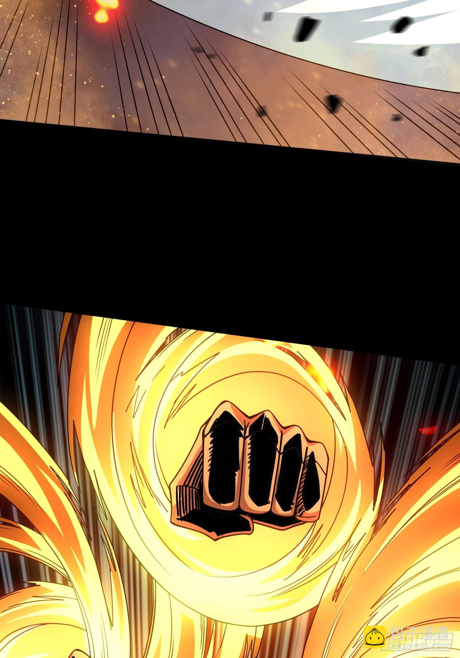 開局就有王者賬號 - 終極王者賬號(1/2) - 8