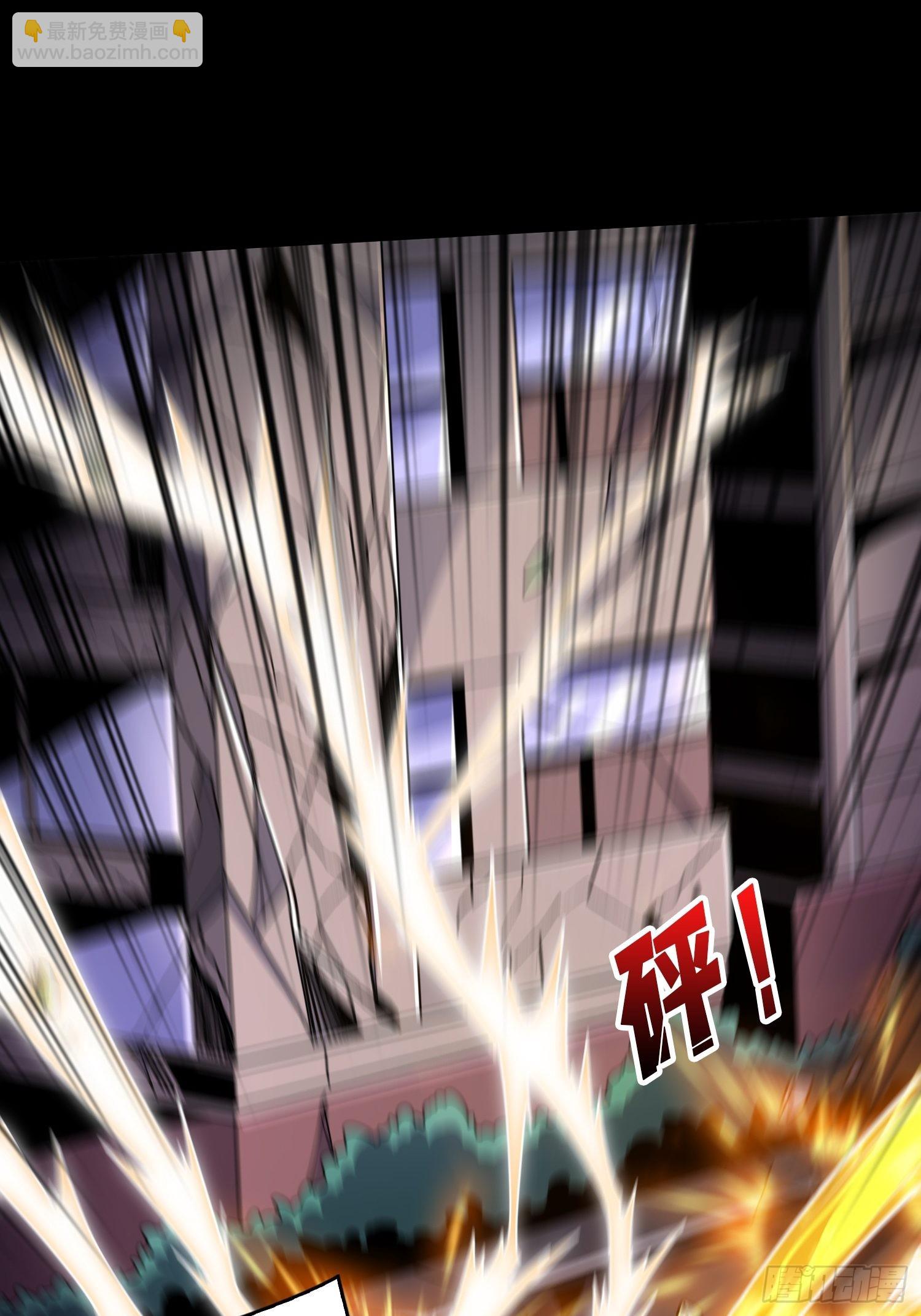 開局就有王者賬號 - 終極王者賬號(1/2) - 8