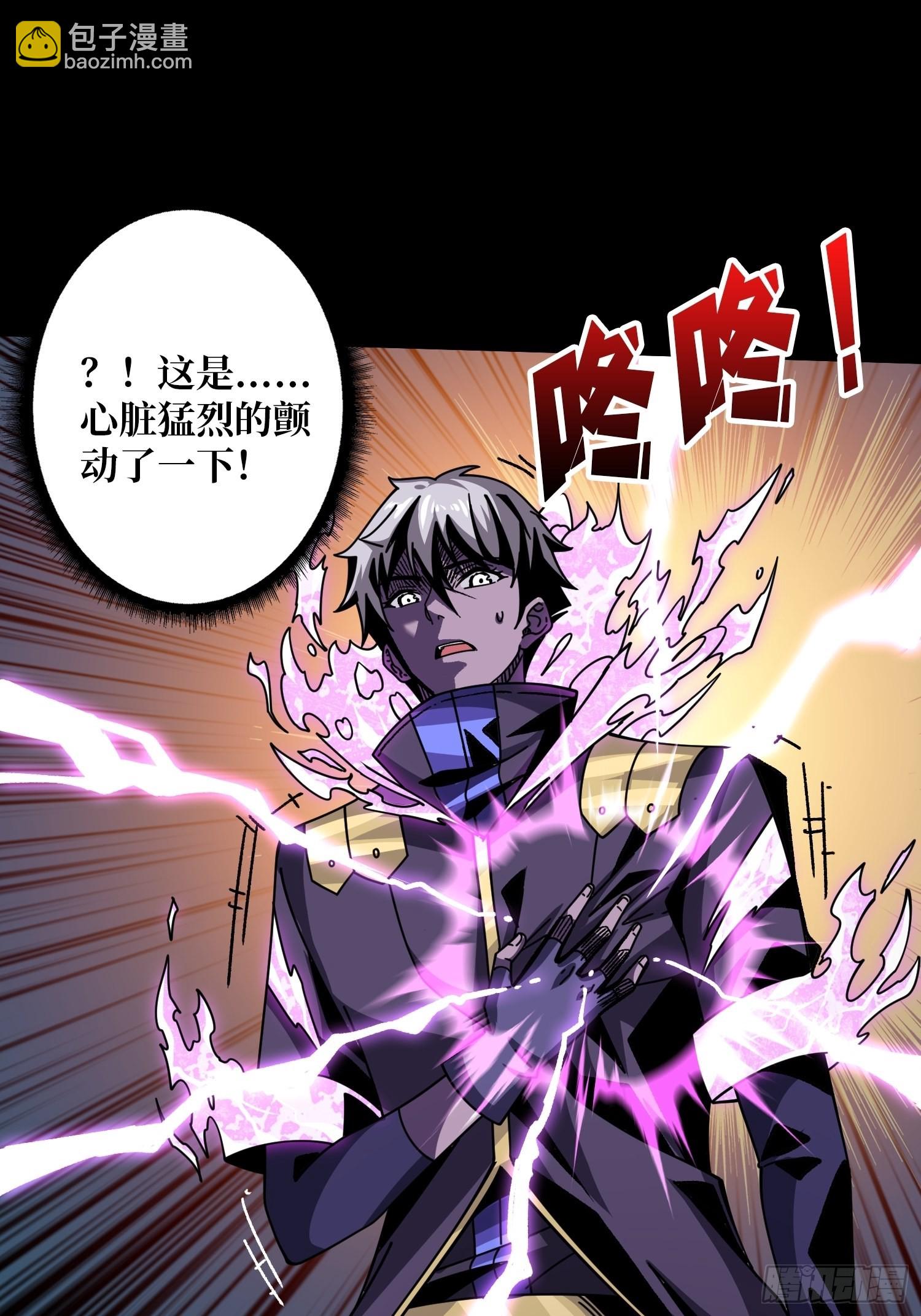 開局就有王者賬號 - 終極王者賬號(1/2) - 4