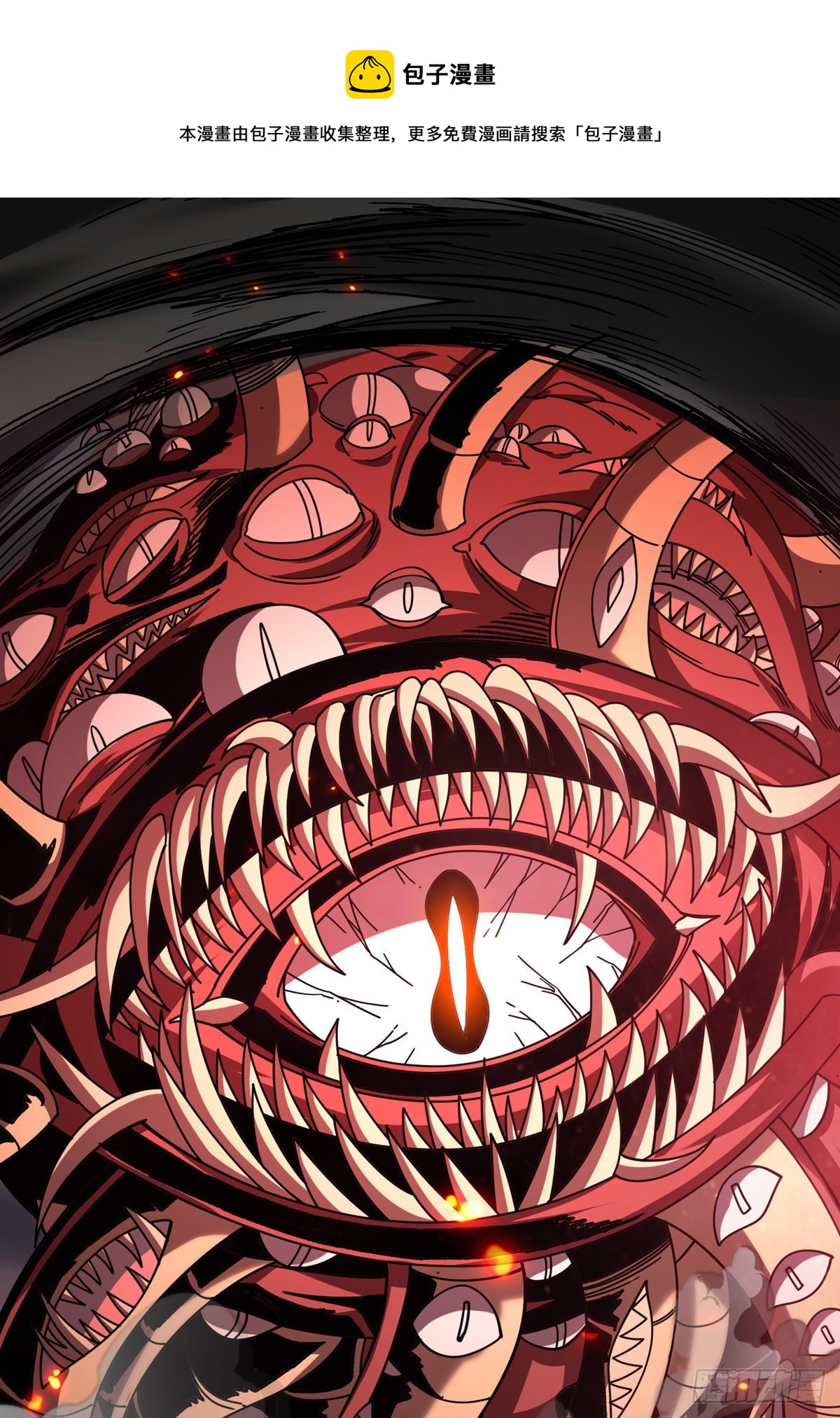 開局就有王者賬號 - 拉克恩的救場(1/2) - 1