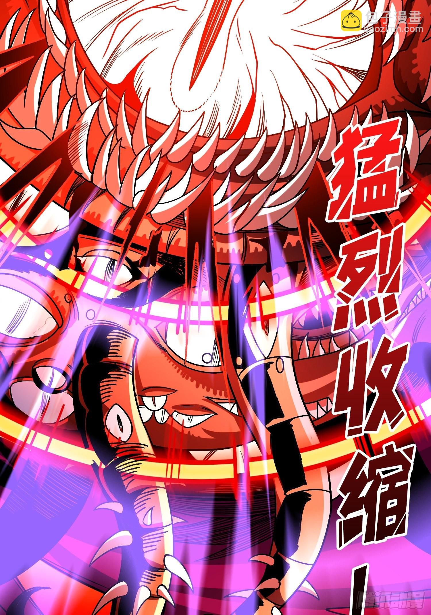 開局就有王者賬號 - 拉克恩的救場(1/2) - 6