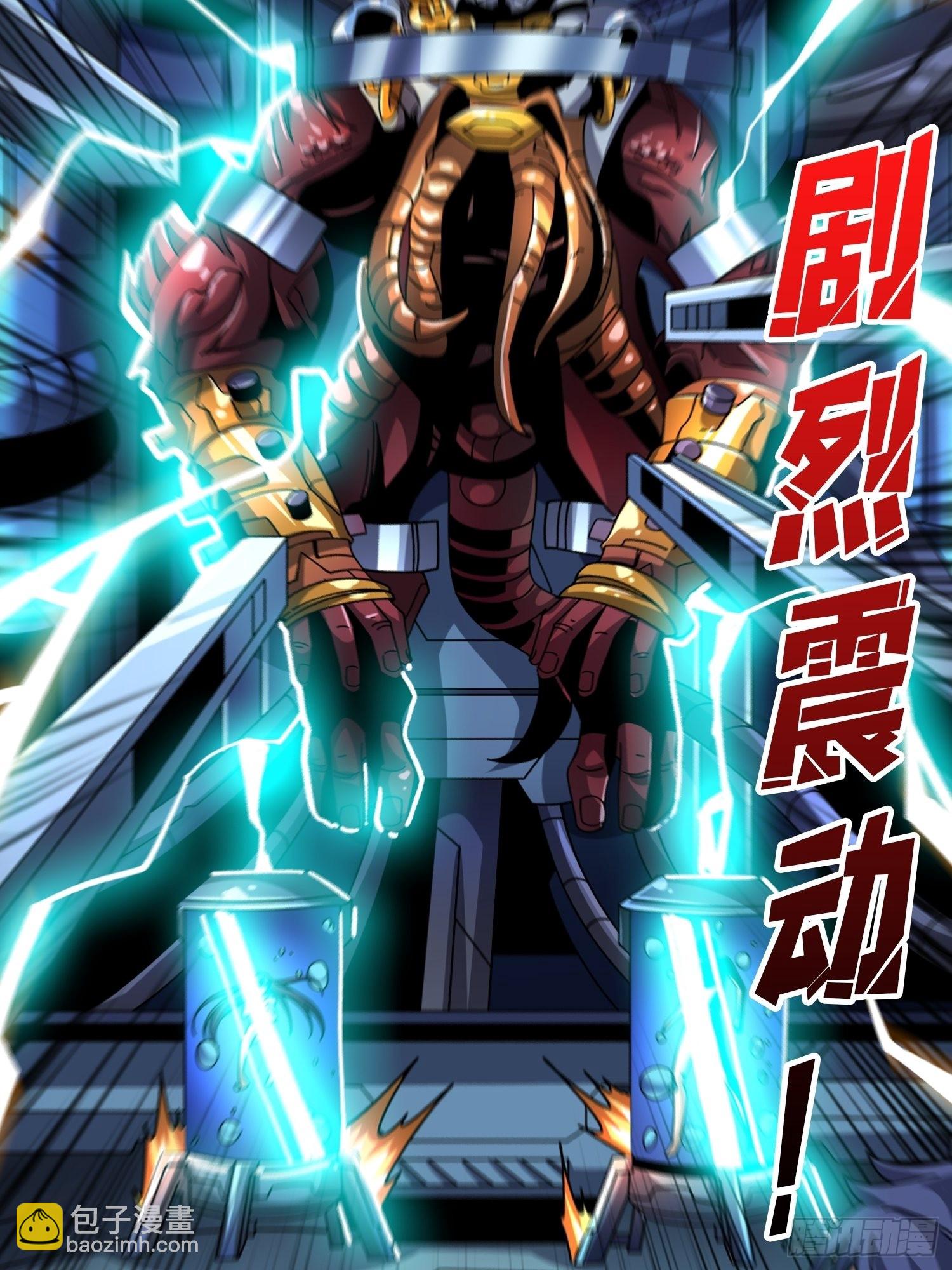 開局就有王者賬號 - 拉克恩的救場(1/2) - 8