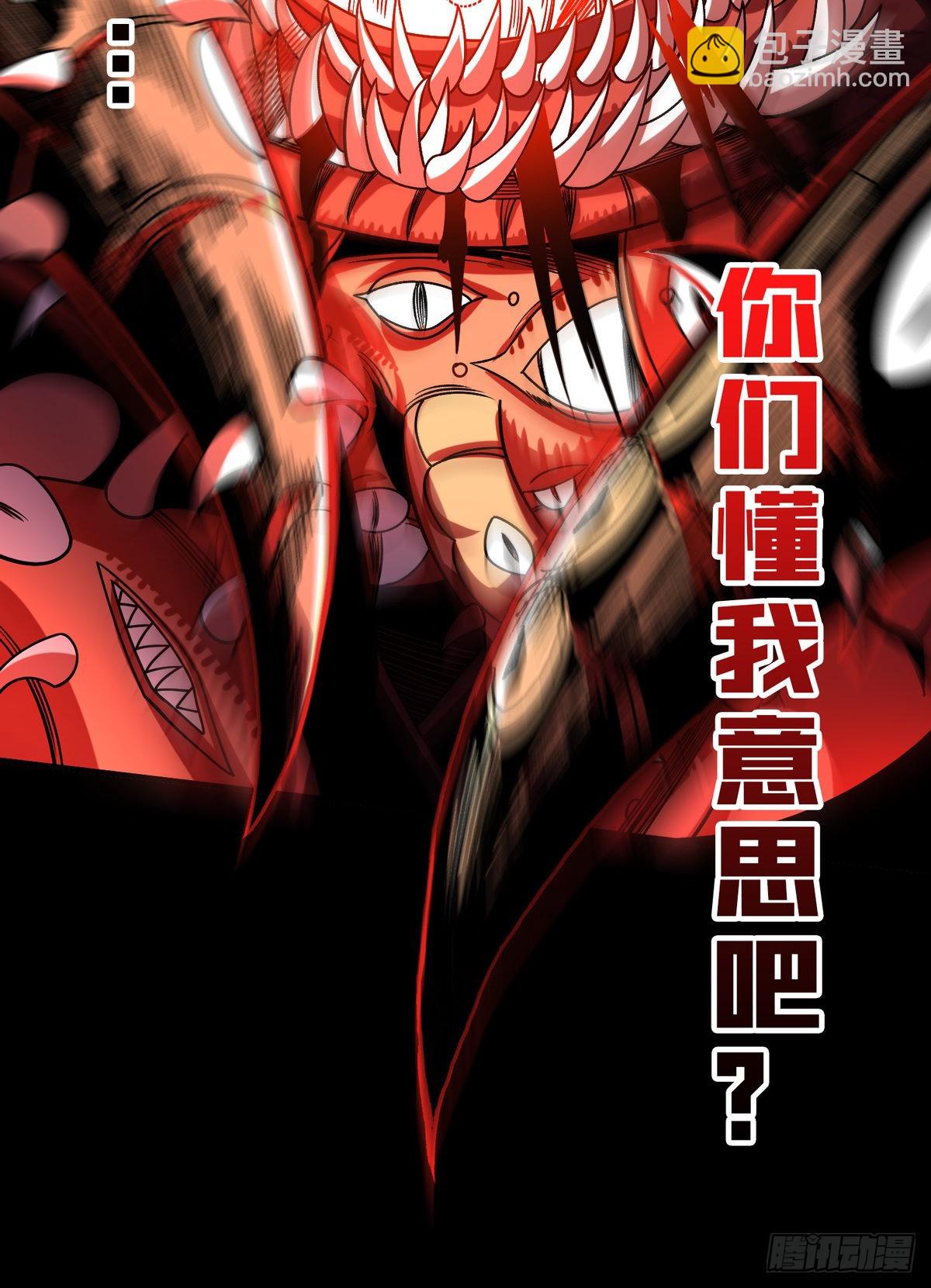 開局就有王者賬號 - 拉克恩的救場(2/2) - 2