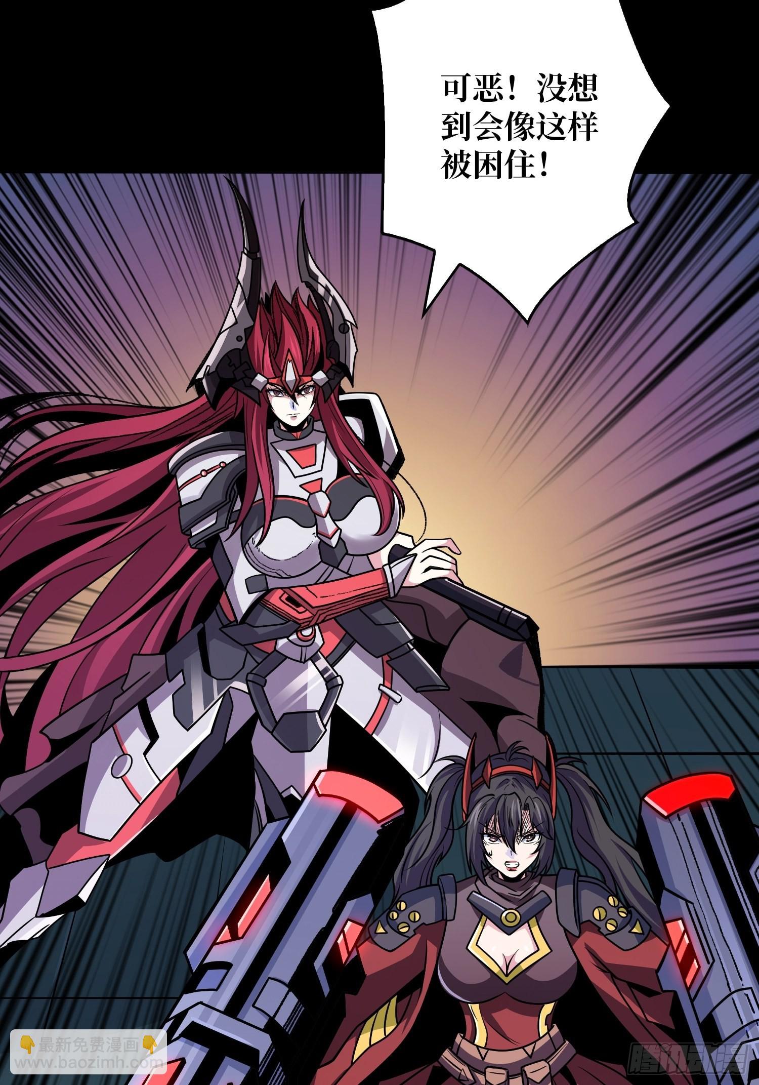 開局就有王者賬號 - 拉克恩的救場(1/2) - 8