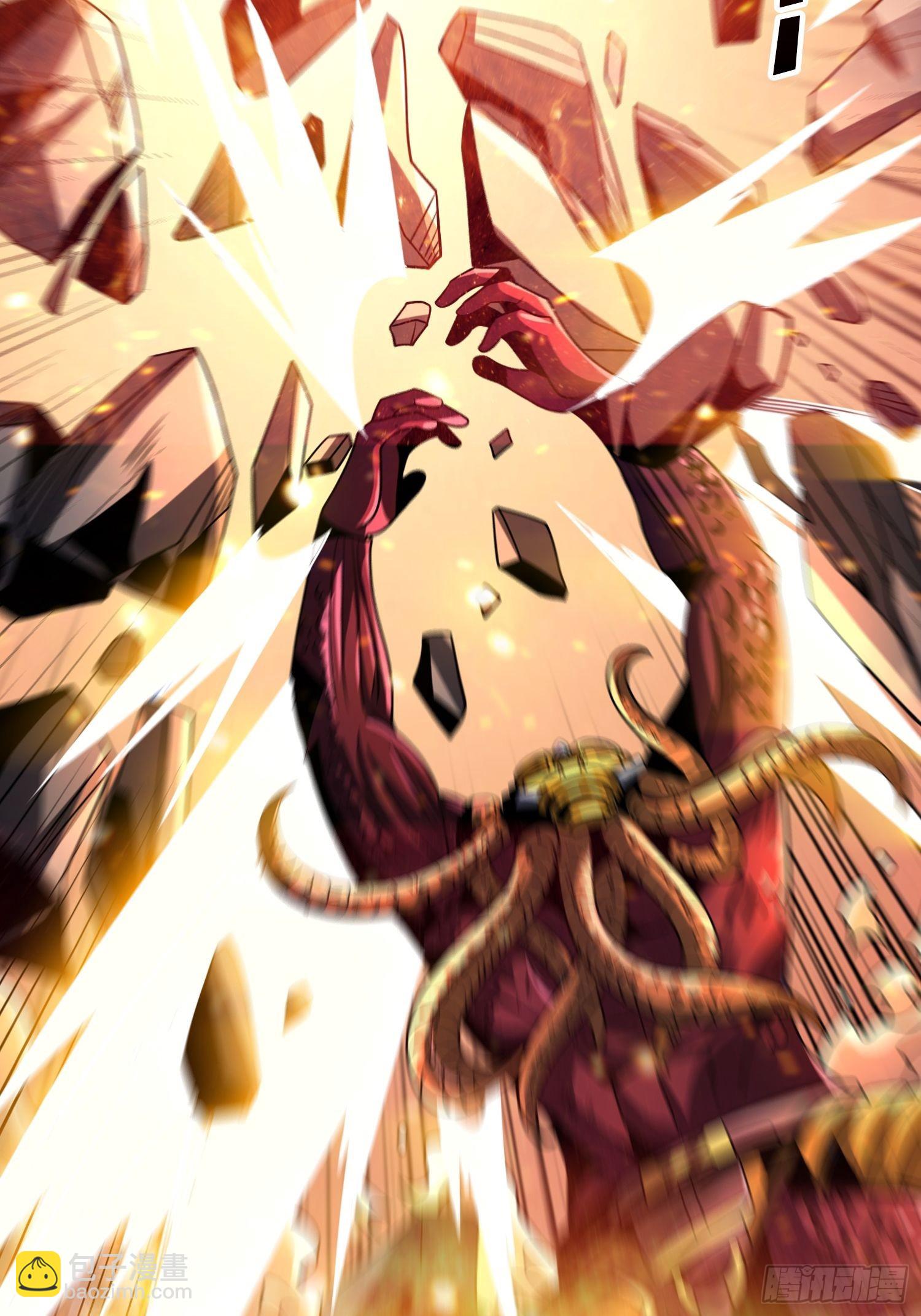 開局就有王者賬號 - 古神的弱點(2/2) - 1