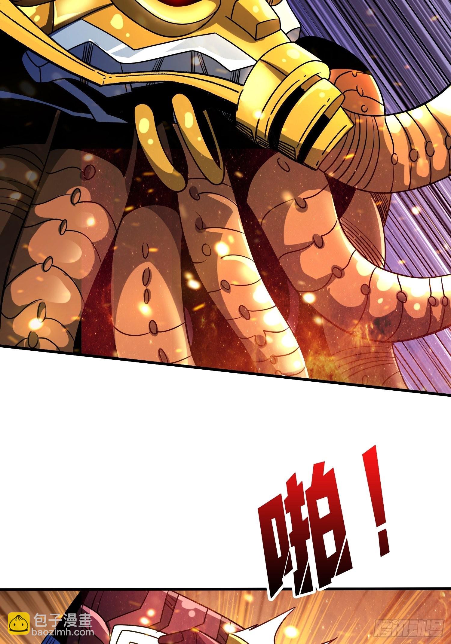 開局就有王者賬號 - 古神的弱點(2/2) - 3