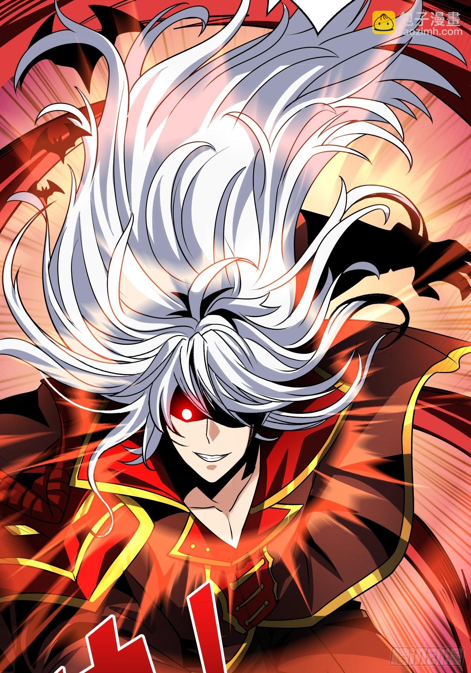 開局就有王者賬號 - 古神的弱點(2/2) - 4