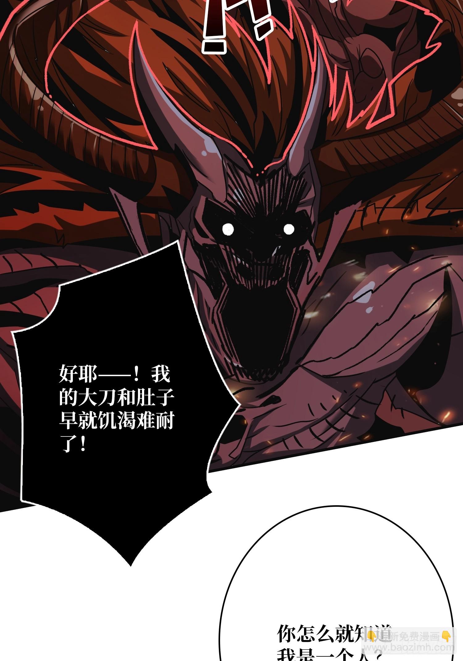 開局就有王者賬號 - 虛弱危機(1/2) - 2